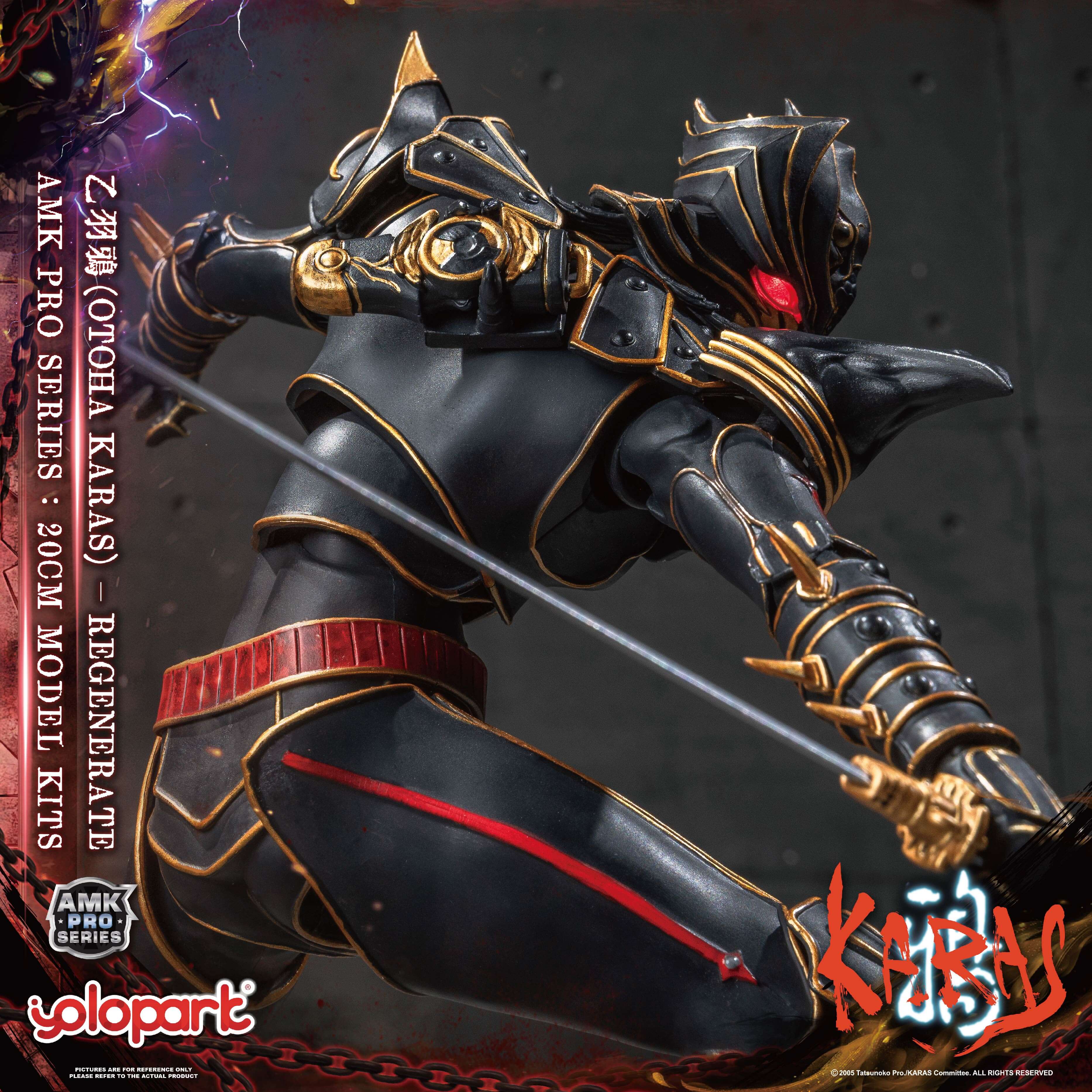 Product image 17