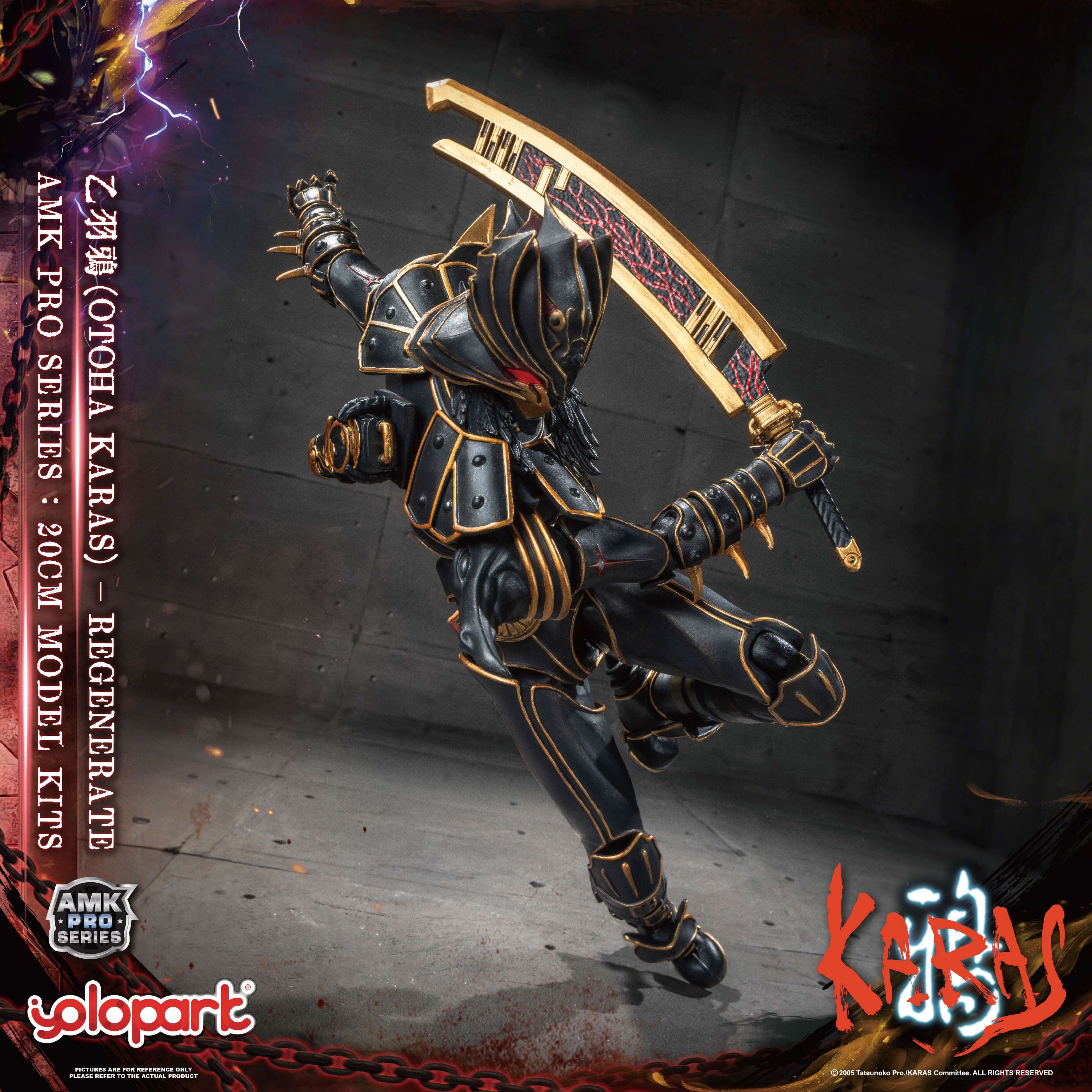 Product image 20