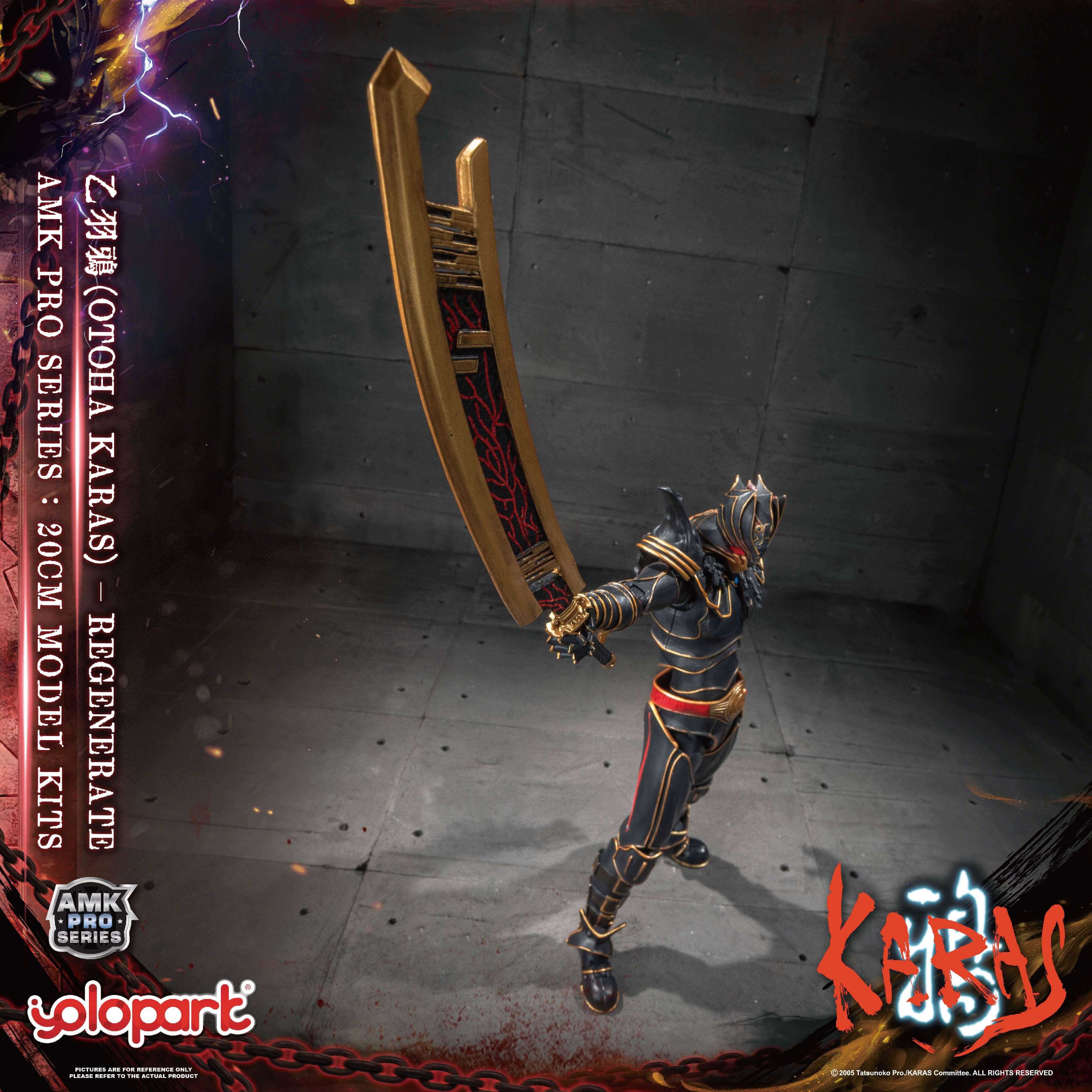 Product image 21