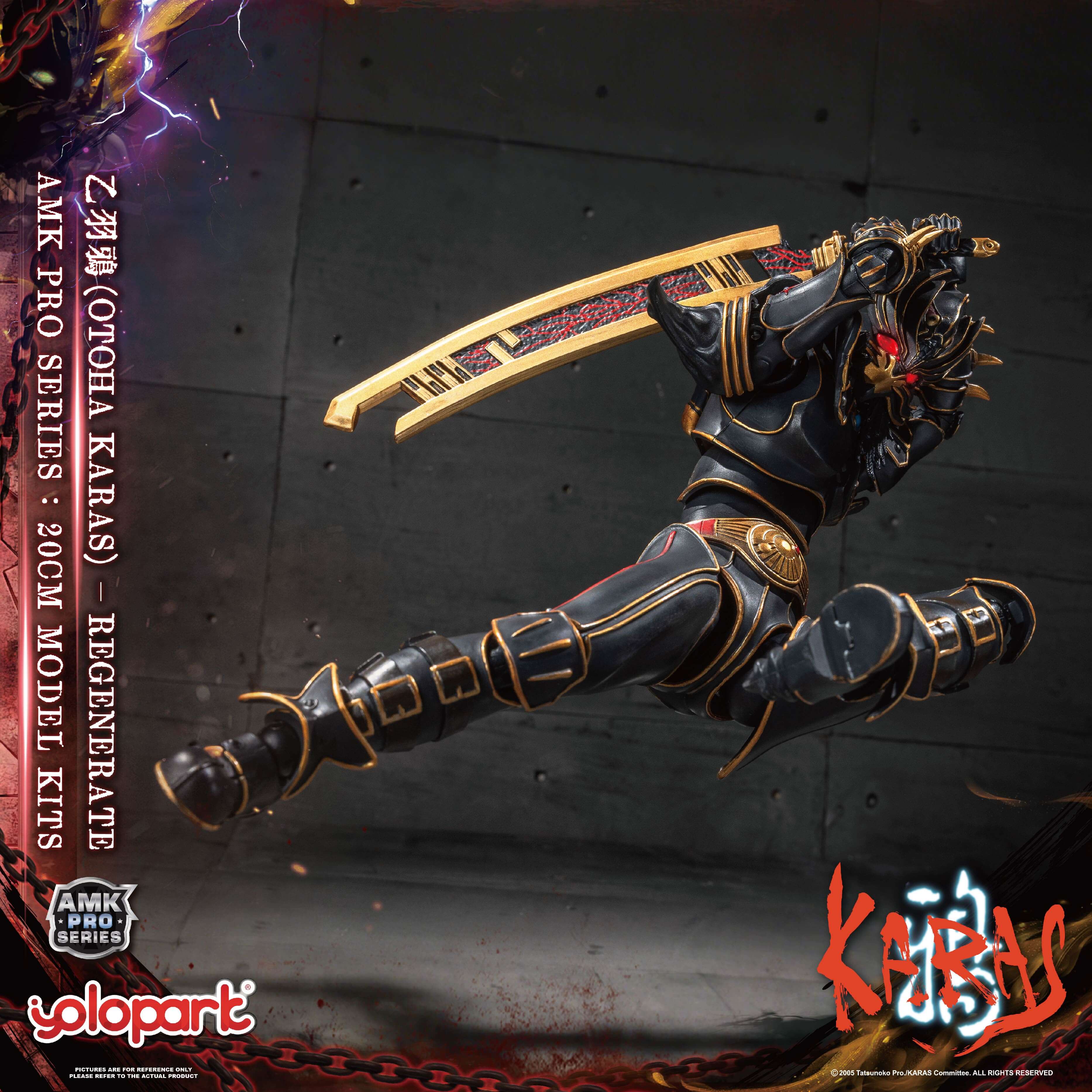 Product image 23