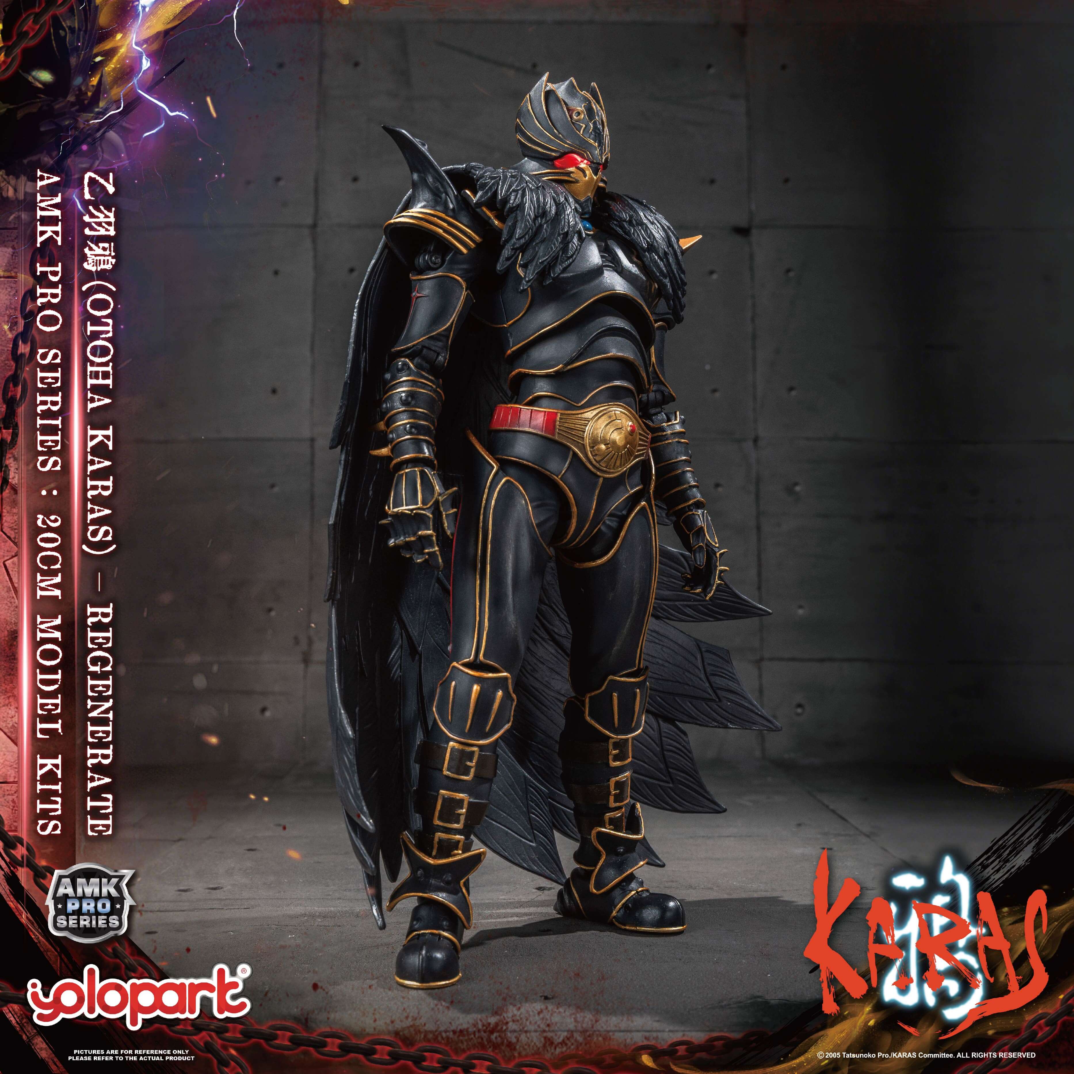 Product image 24