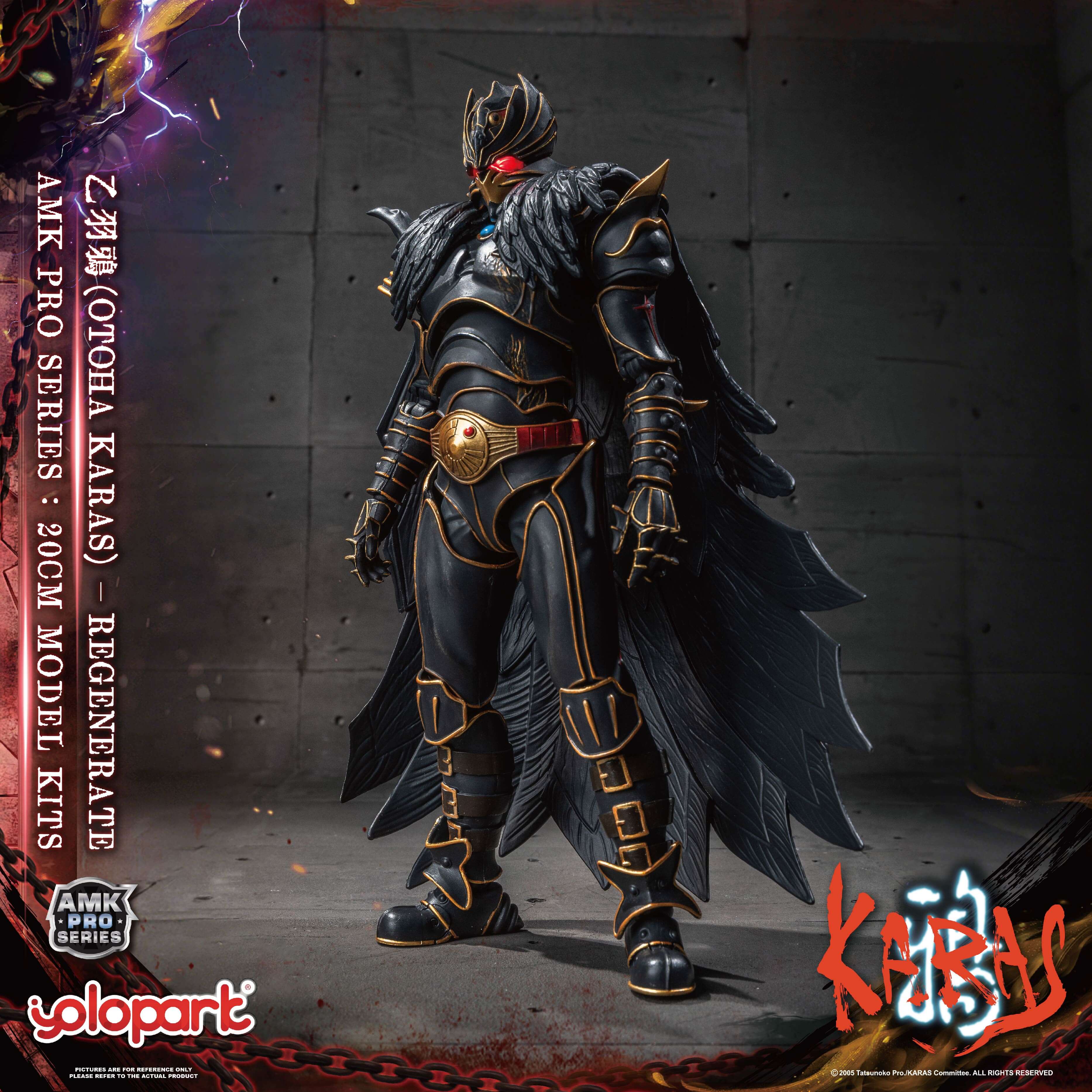 Product image 25
