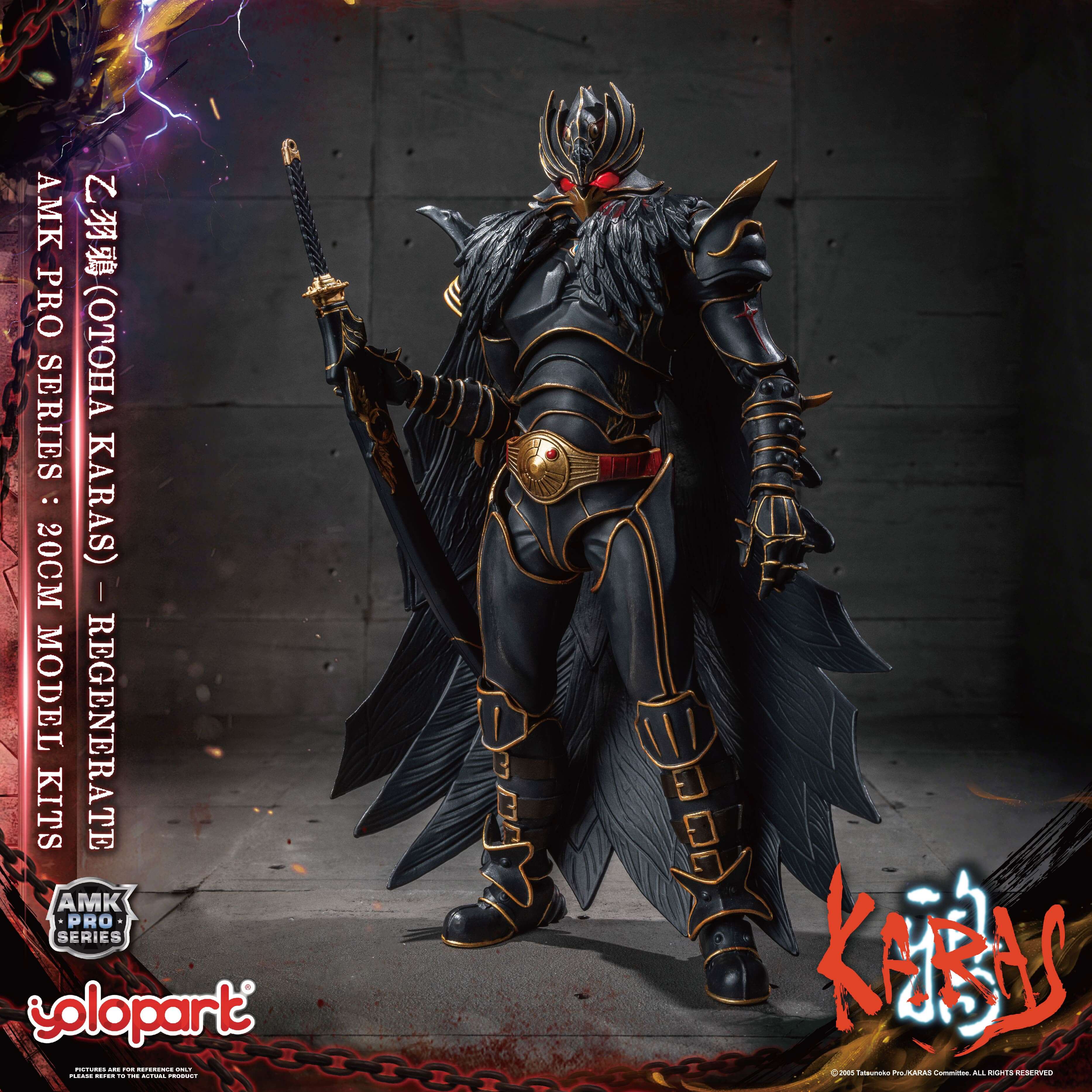 Product image 26