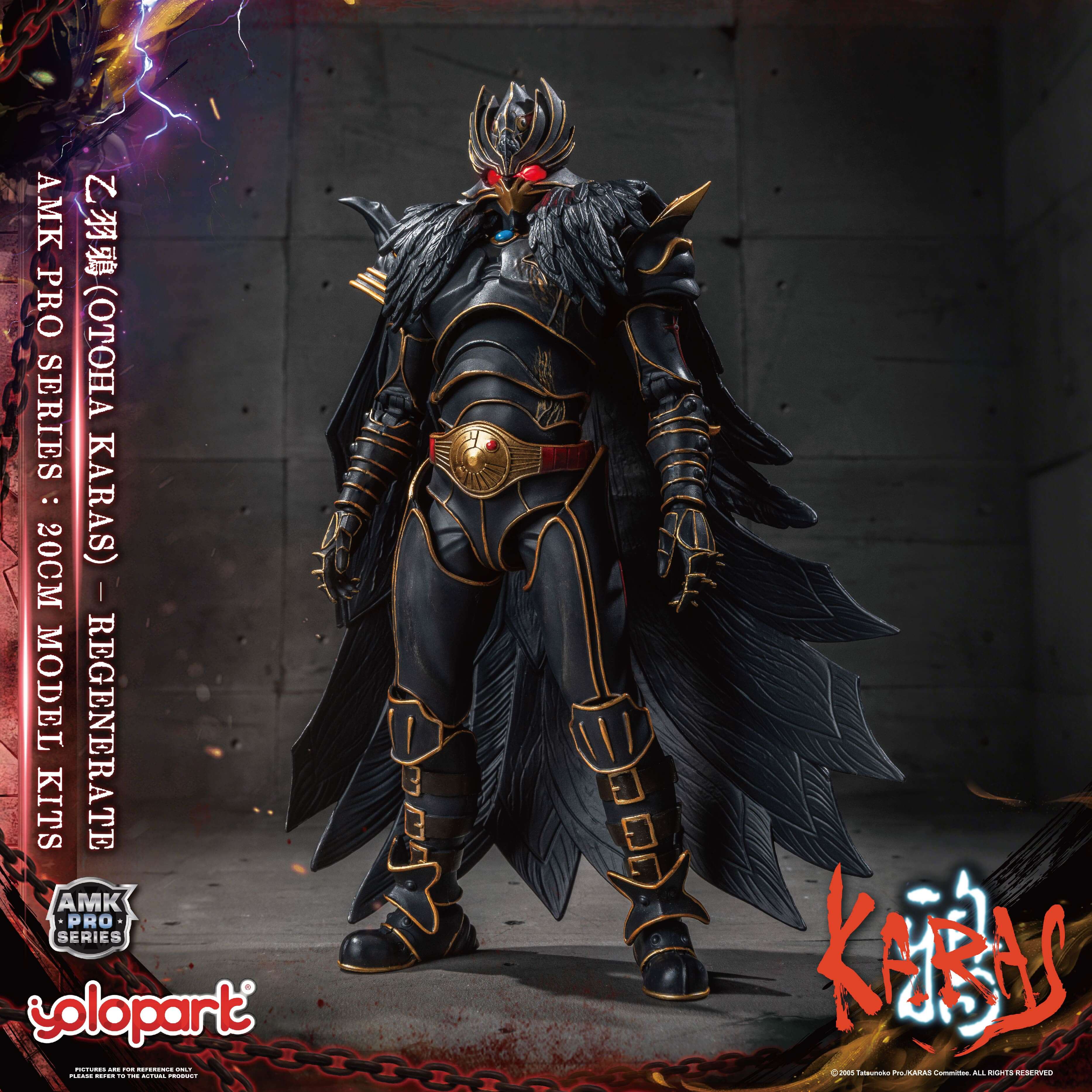 Product image 27