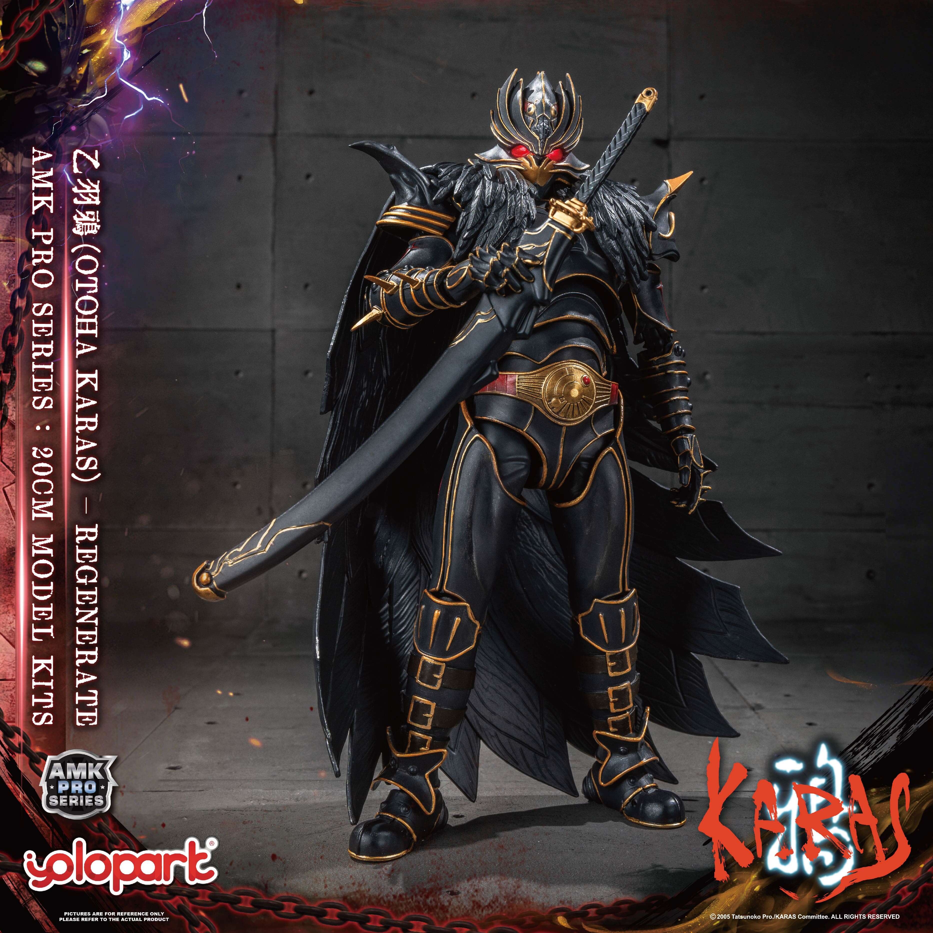 Product image 29