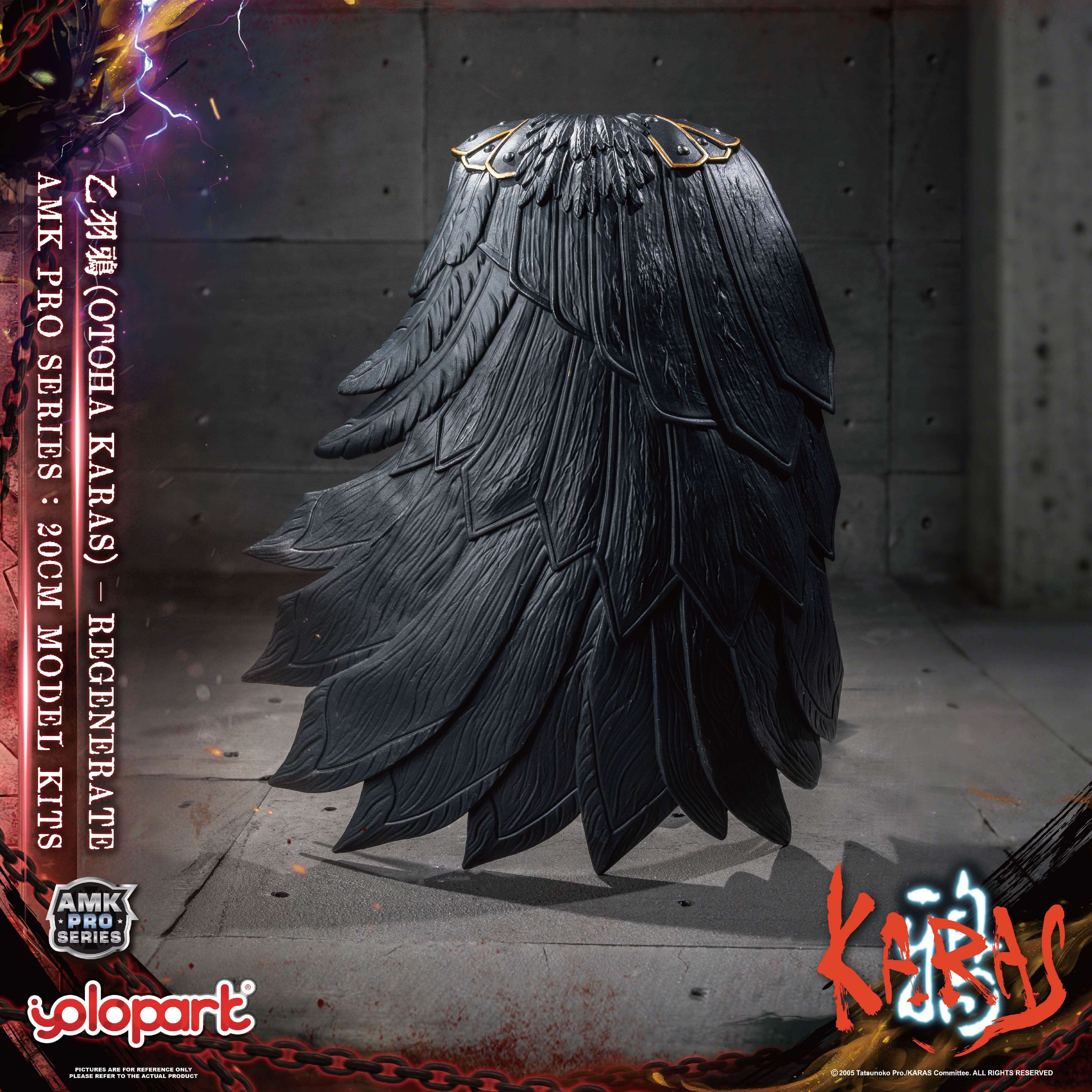 Product image 32