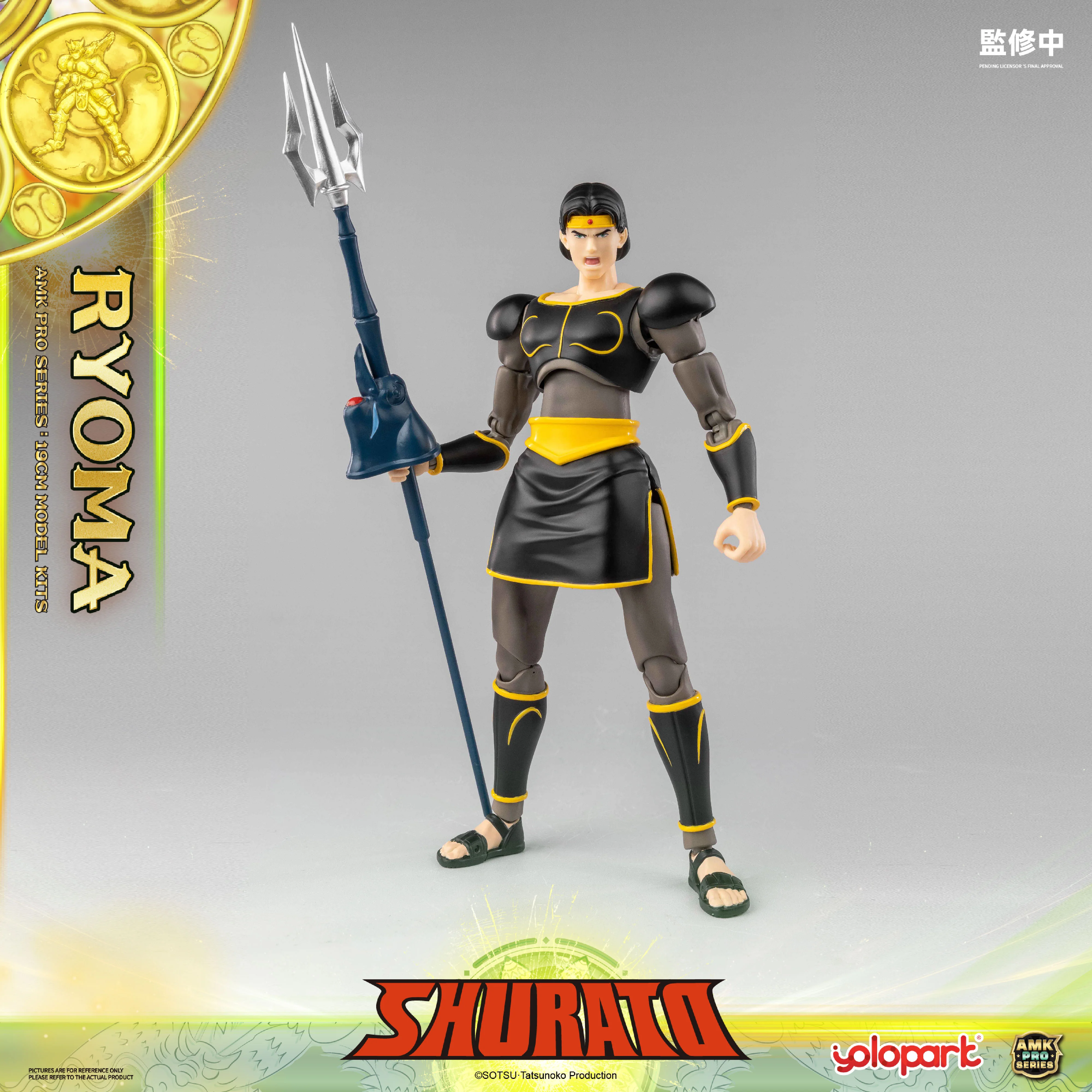 Product image 17