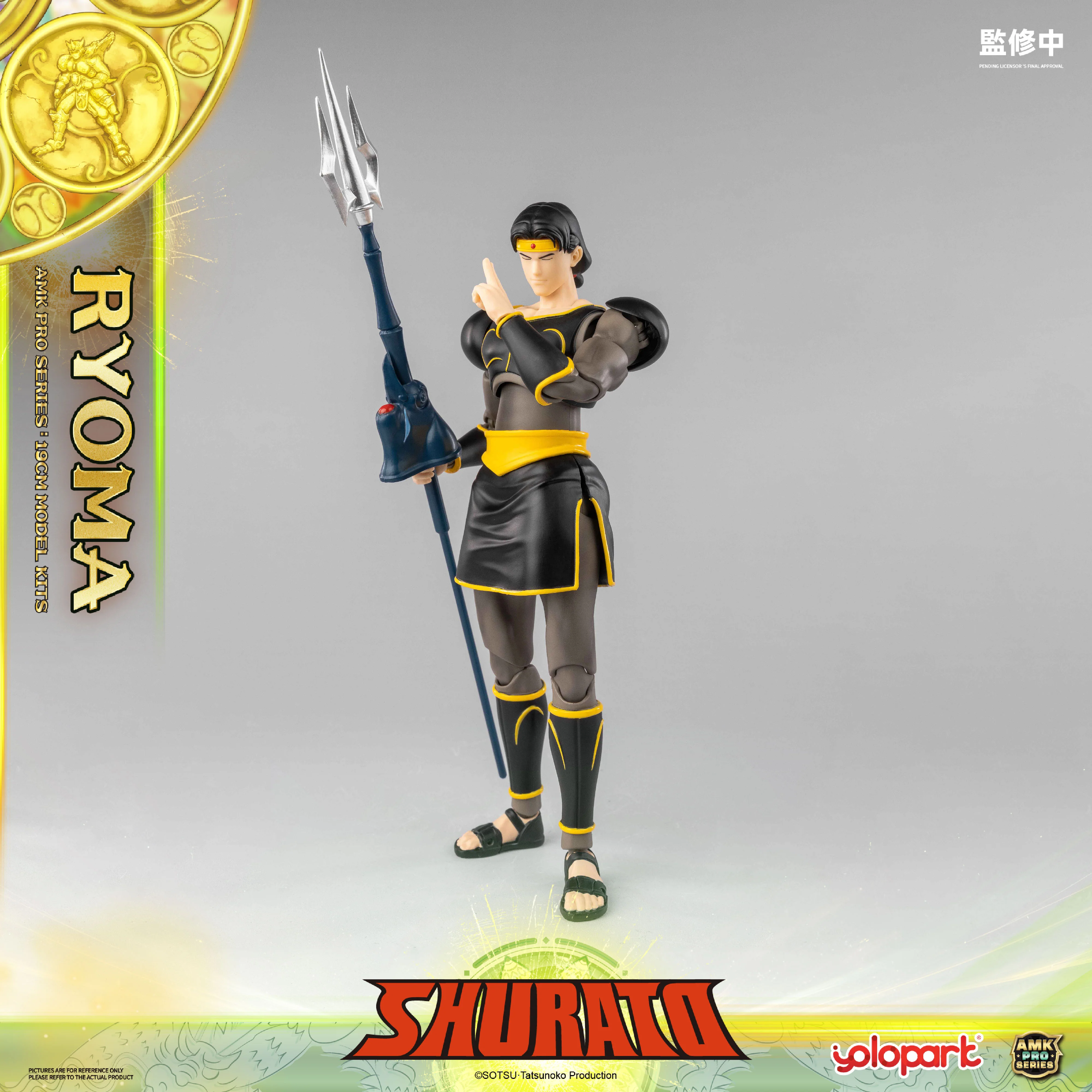 Product image 19
