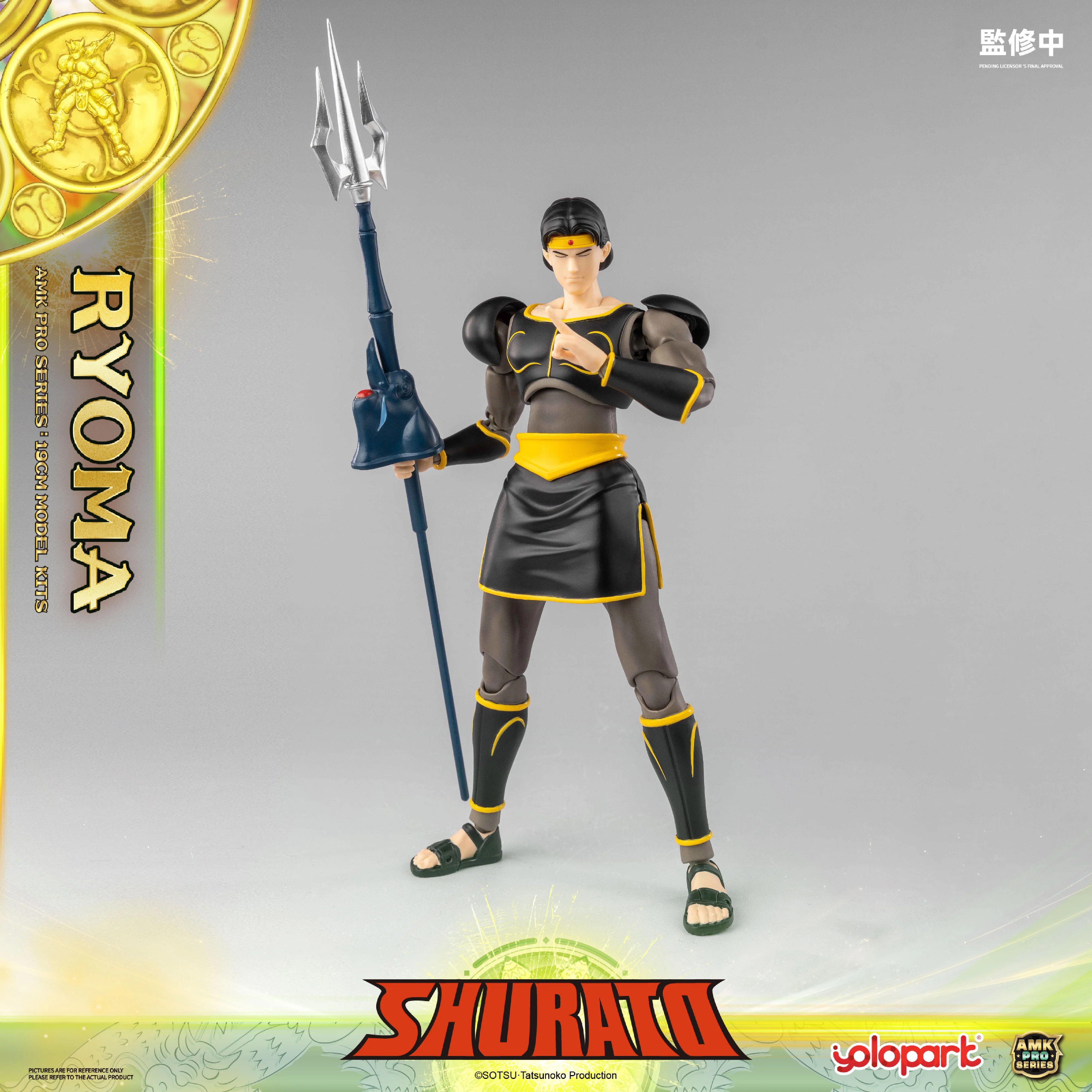 Product image 20