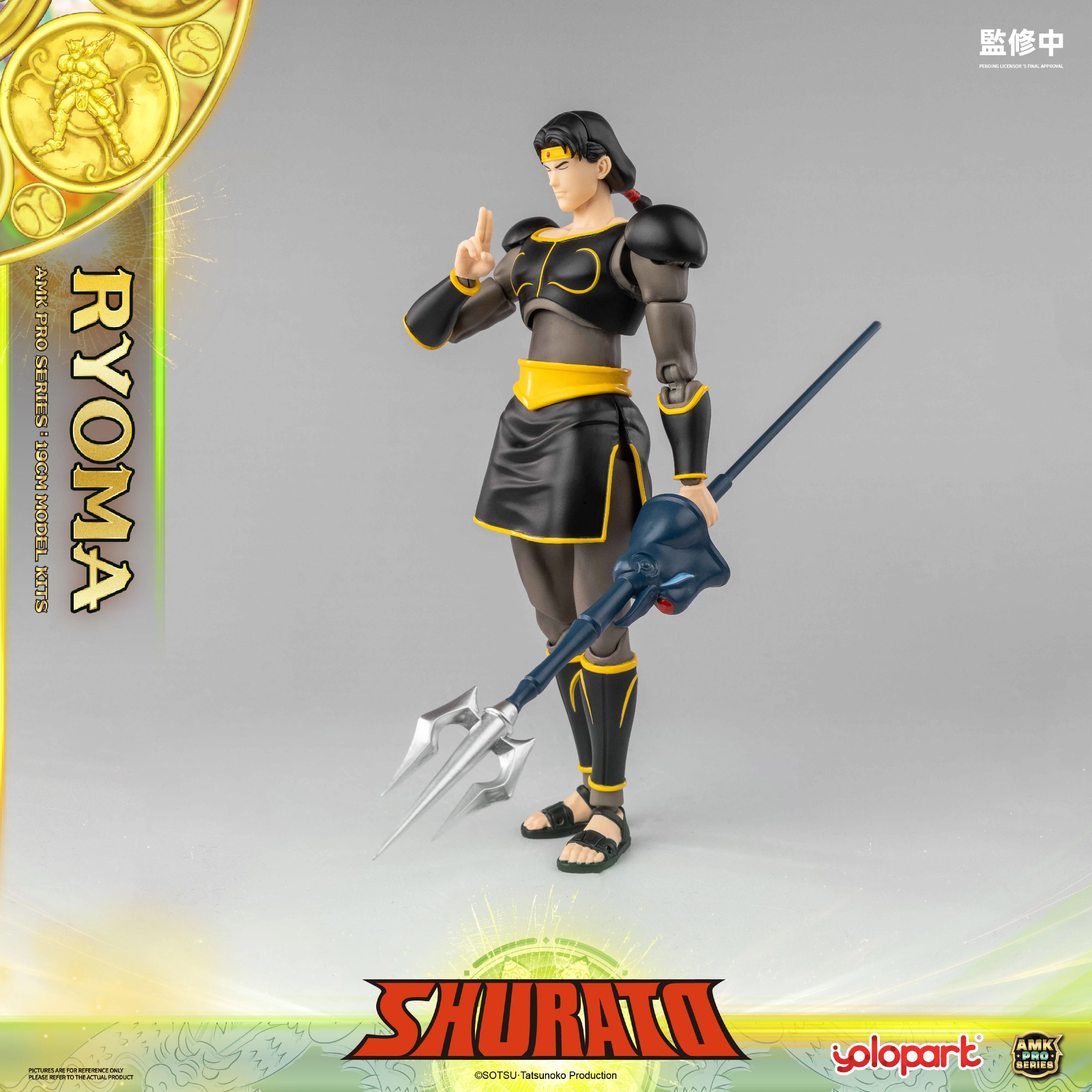 Product image 24