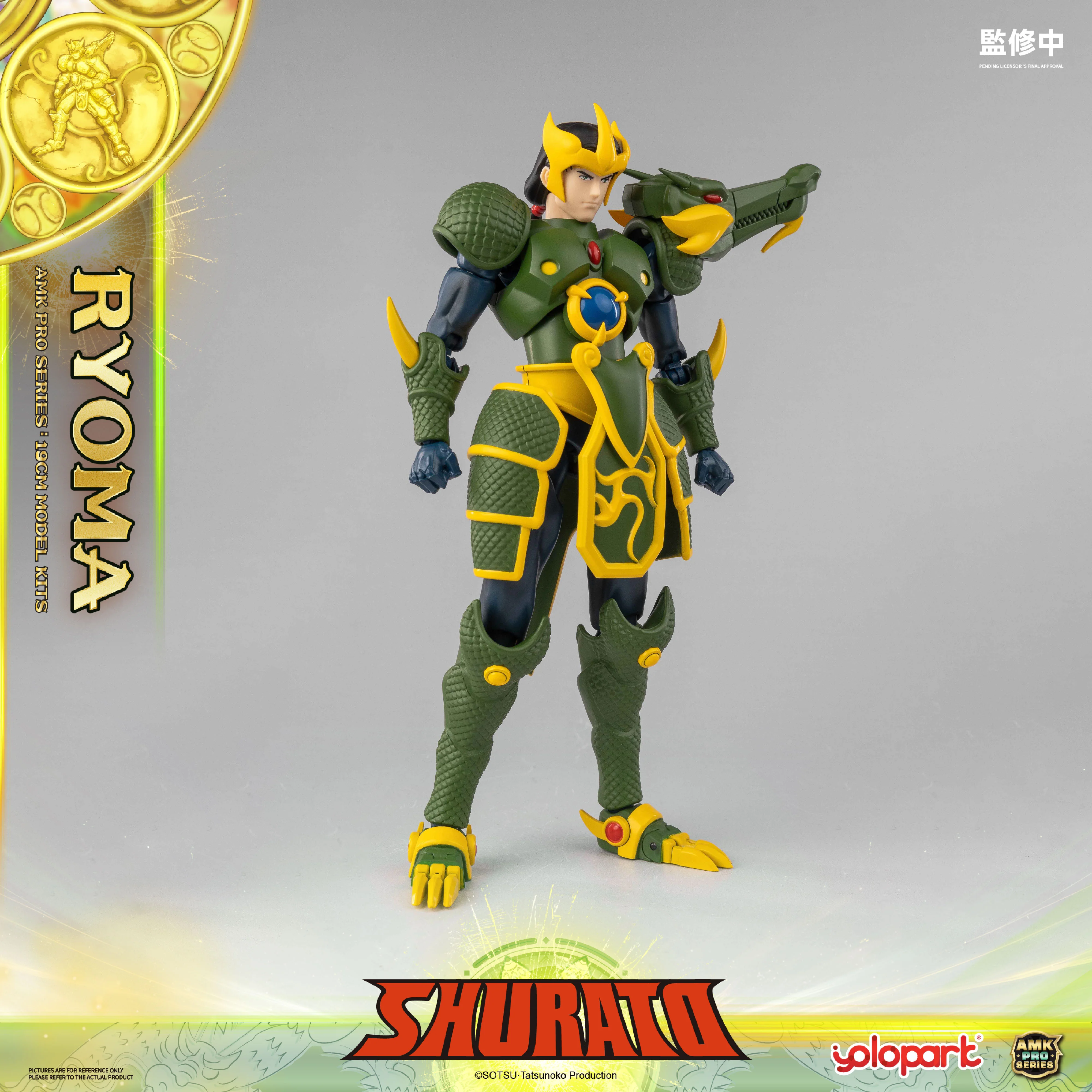 Product image 28