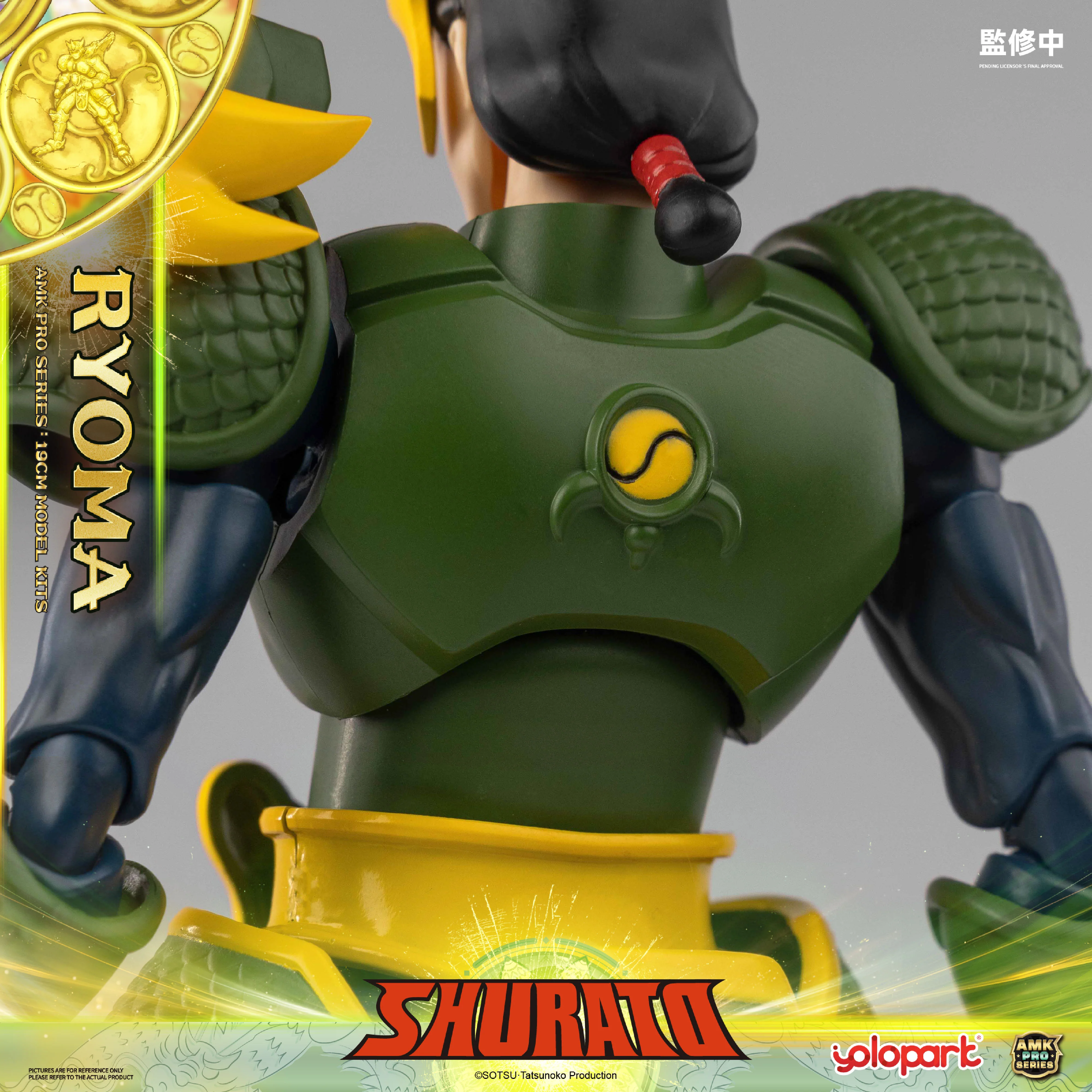 Product image 33