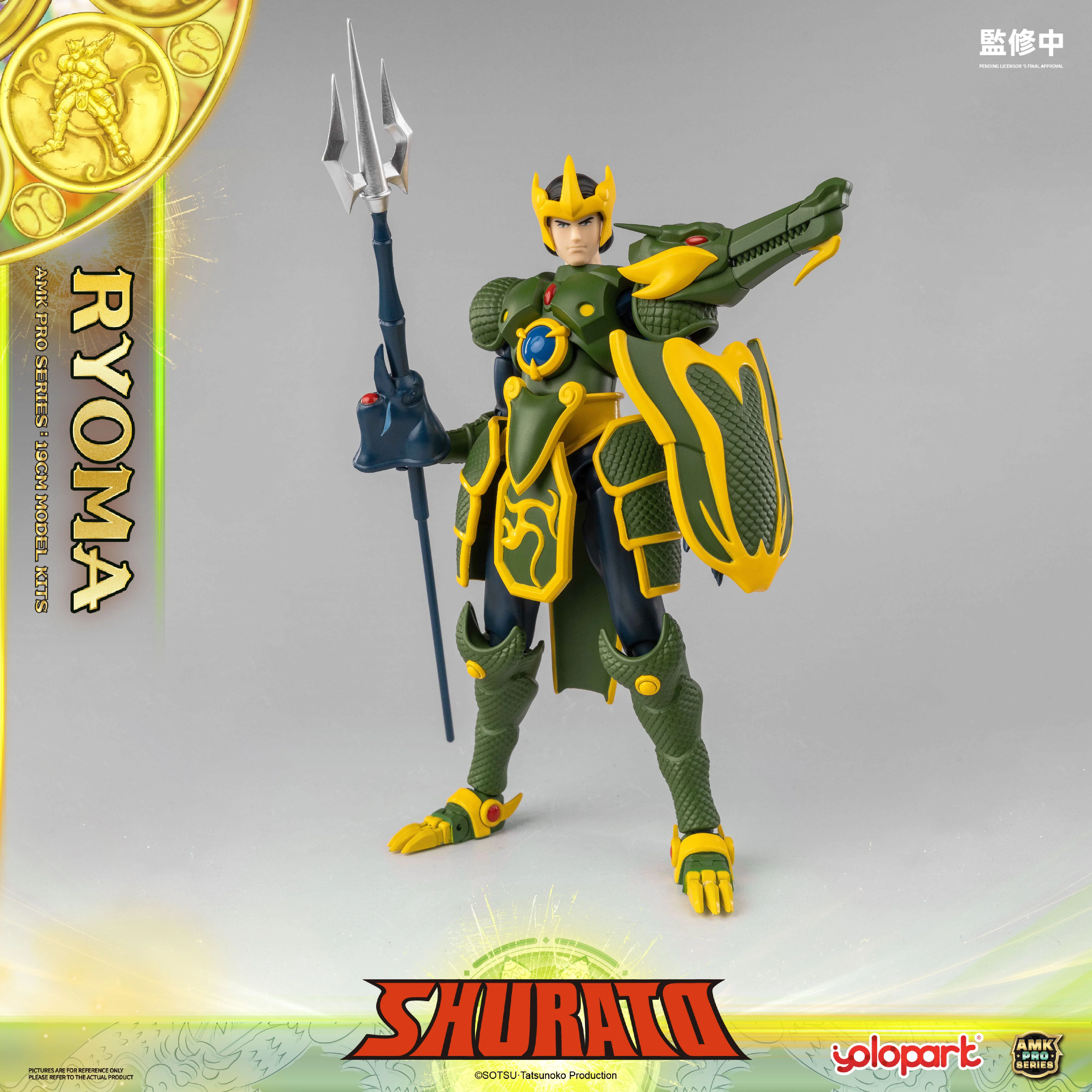 Product image 39