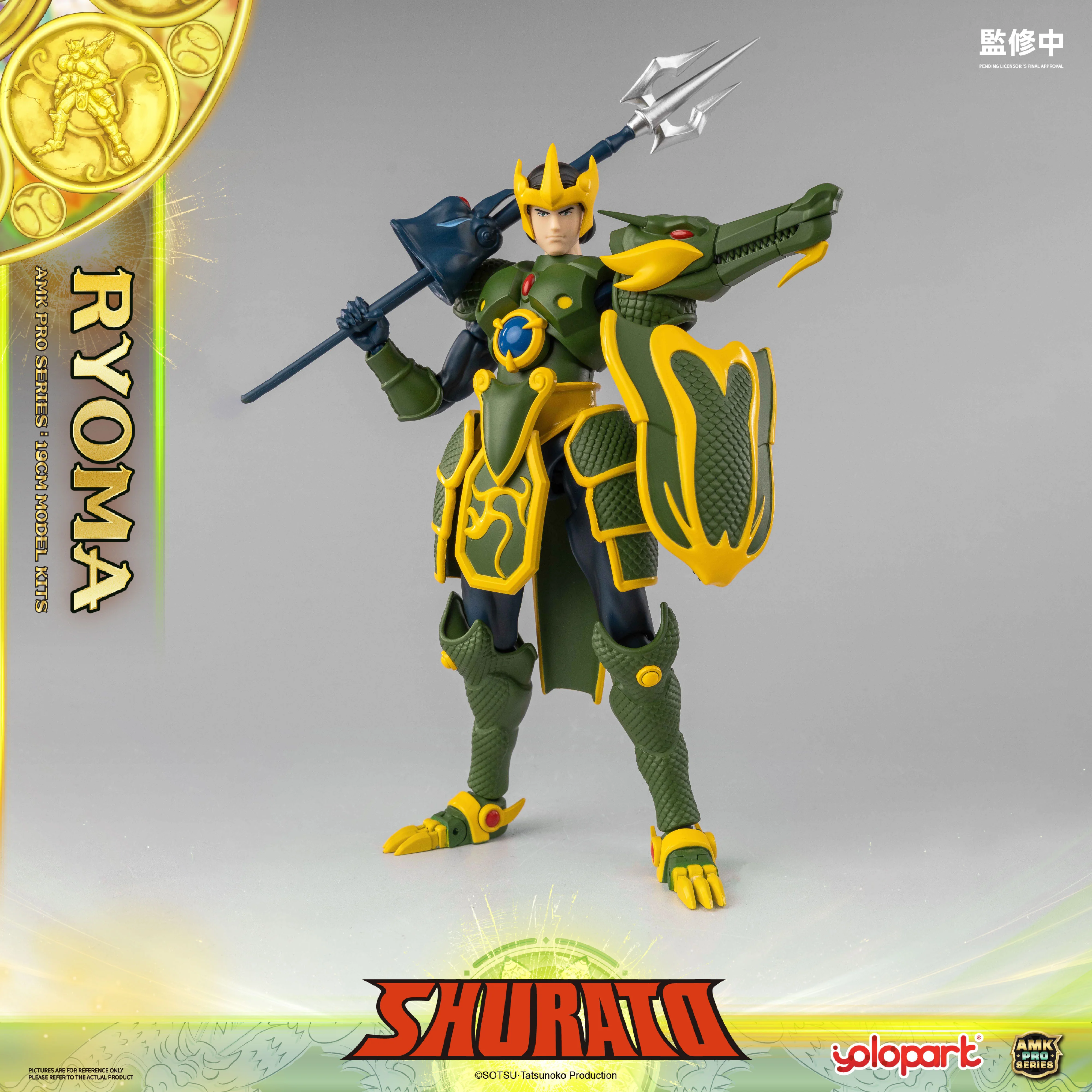 Product image 41