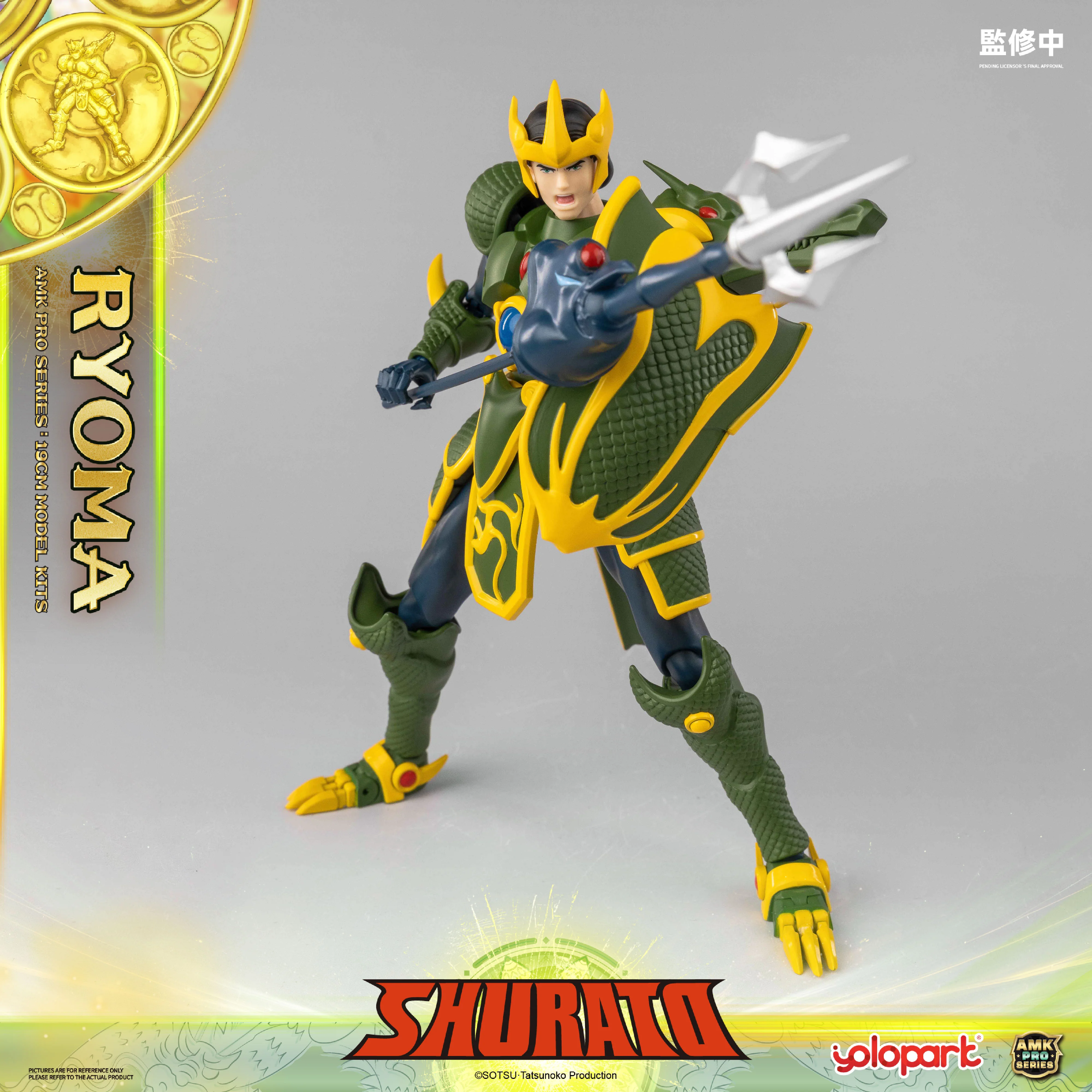 Product image 42