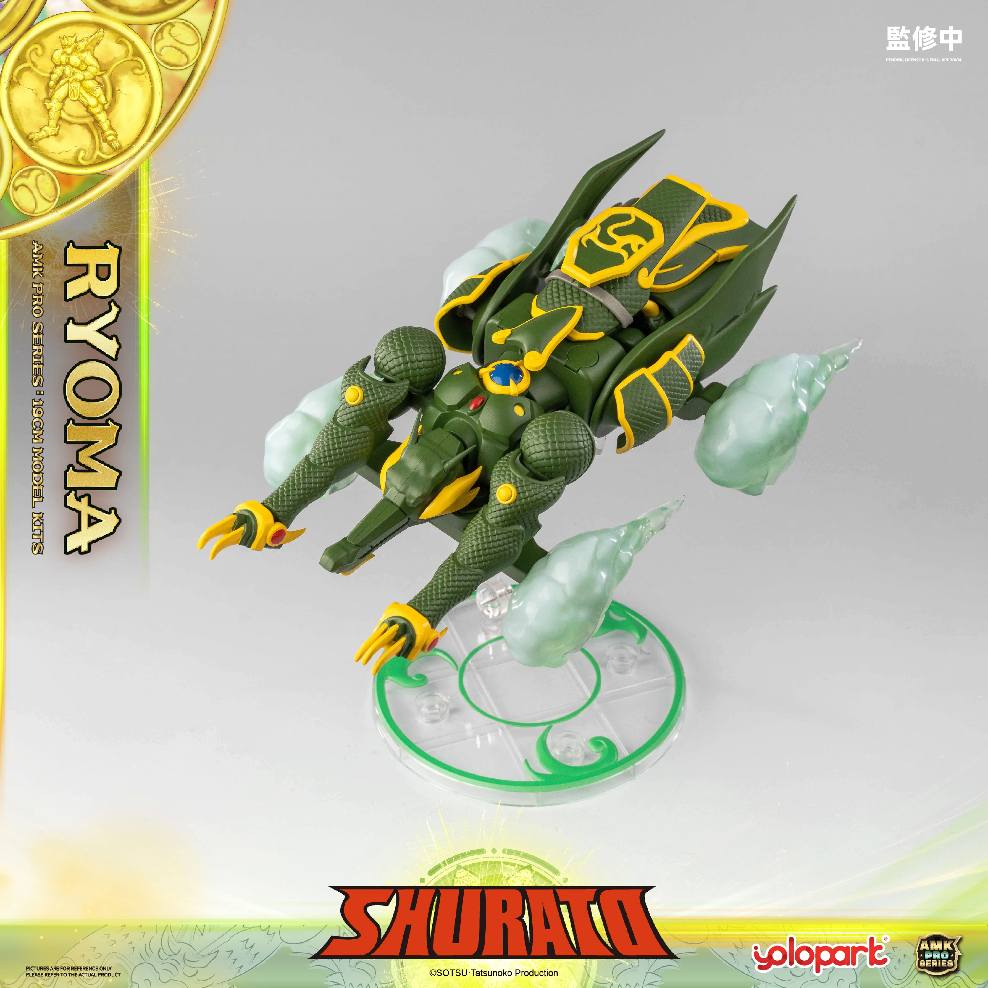 Product image 51