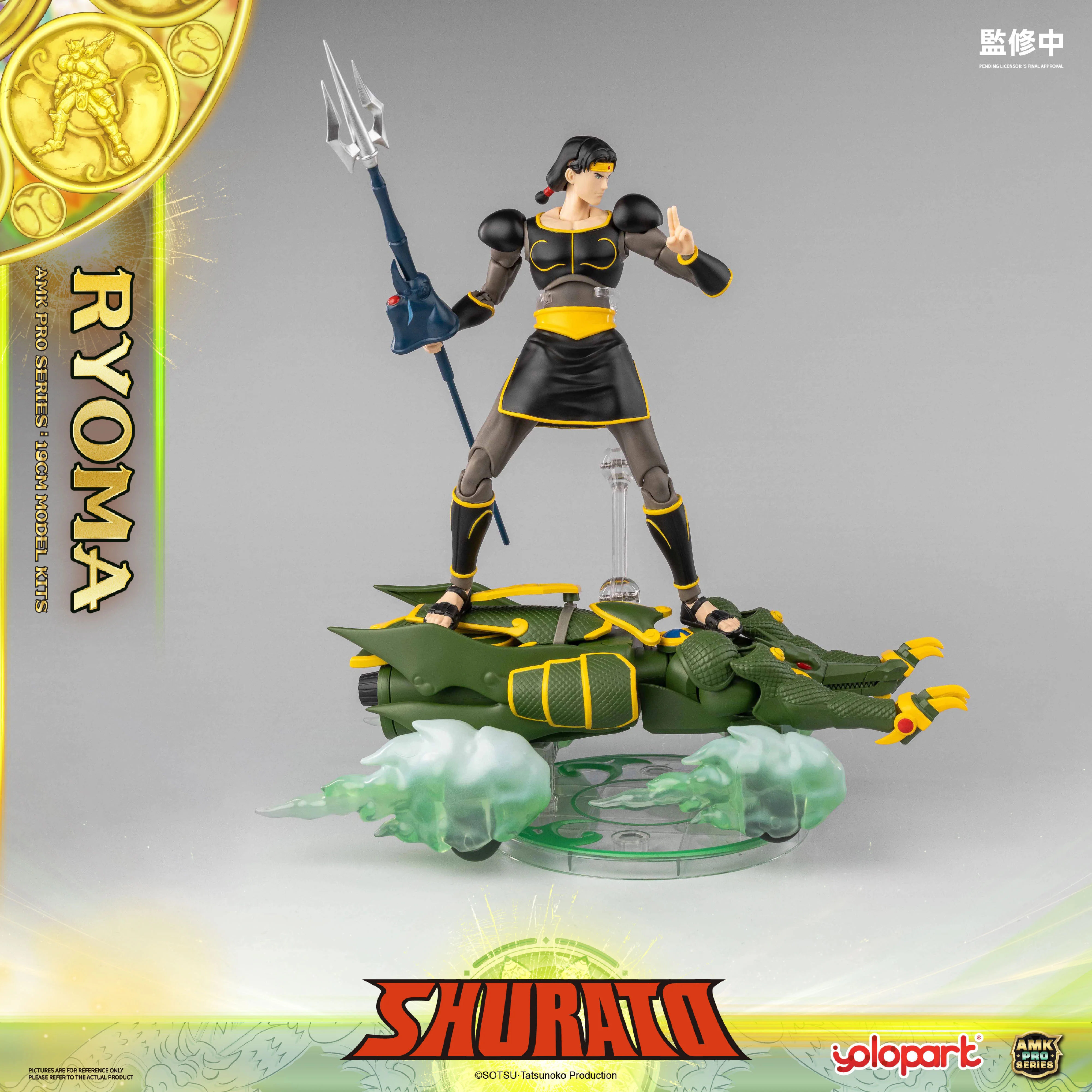 Product image 52
