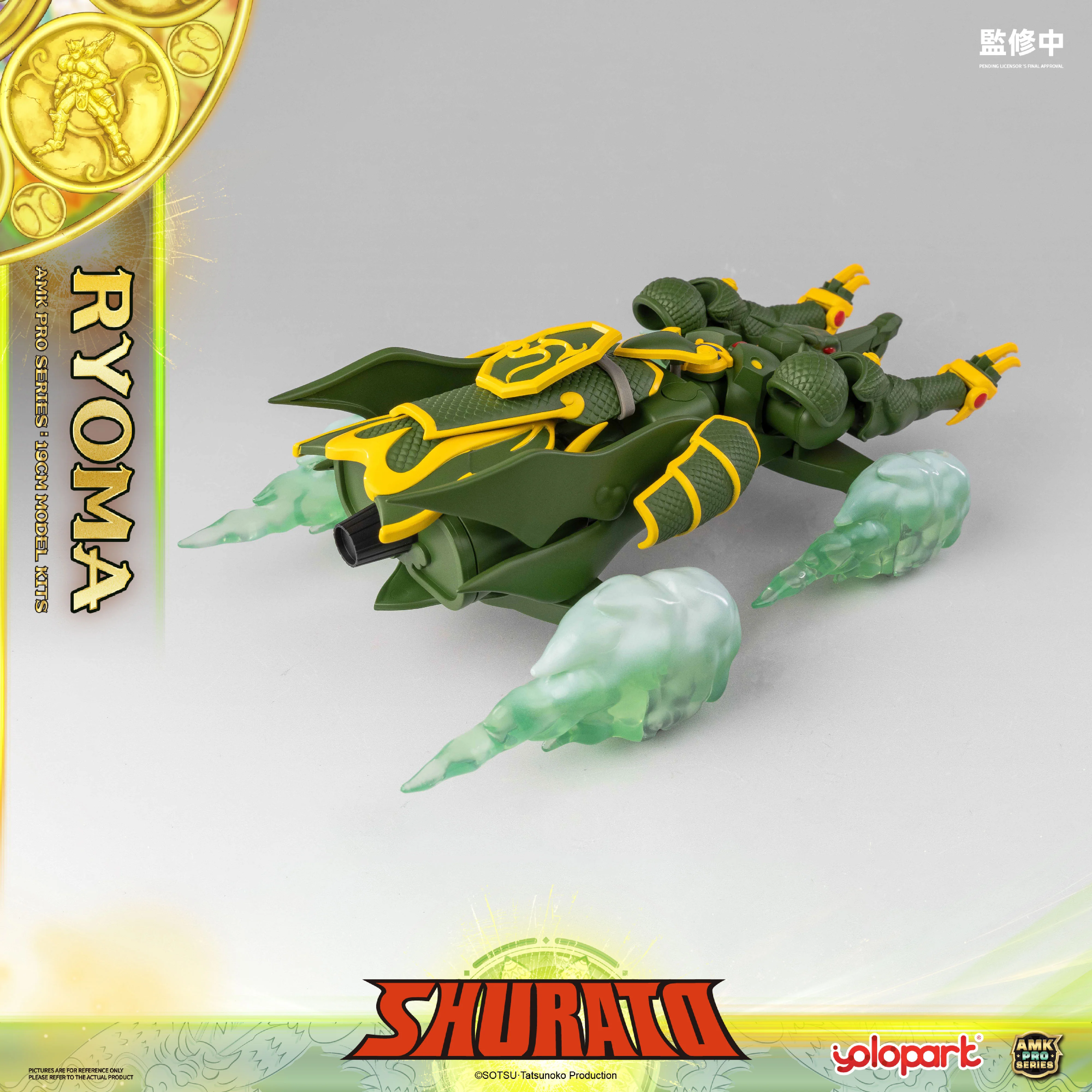 Product image 62