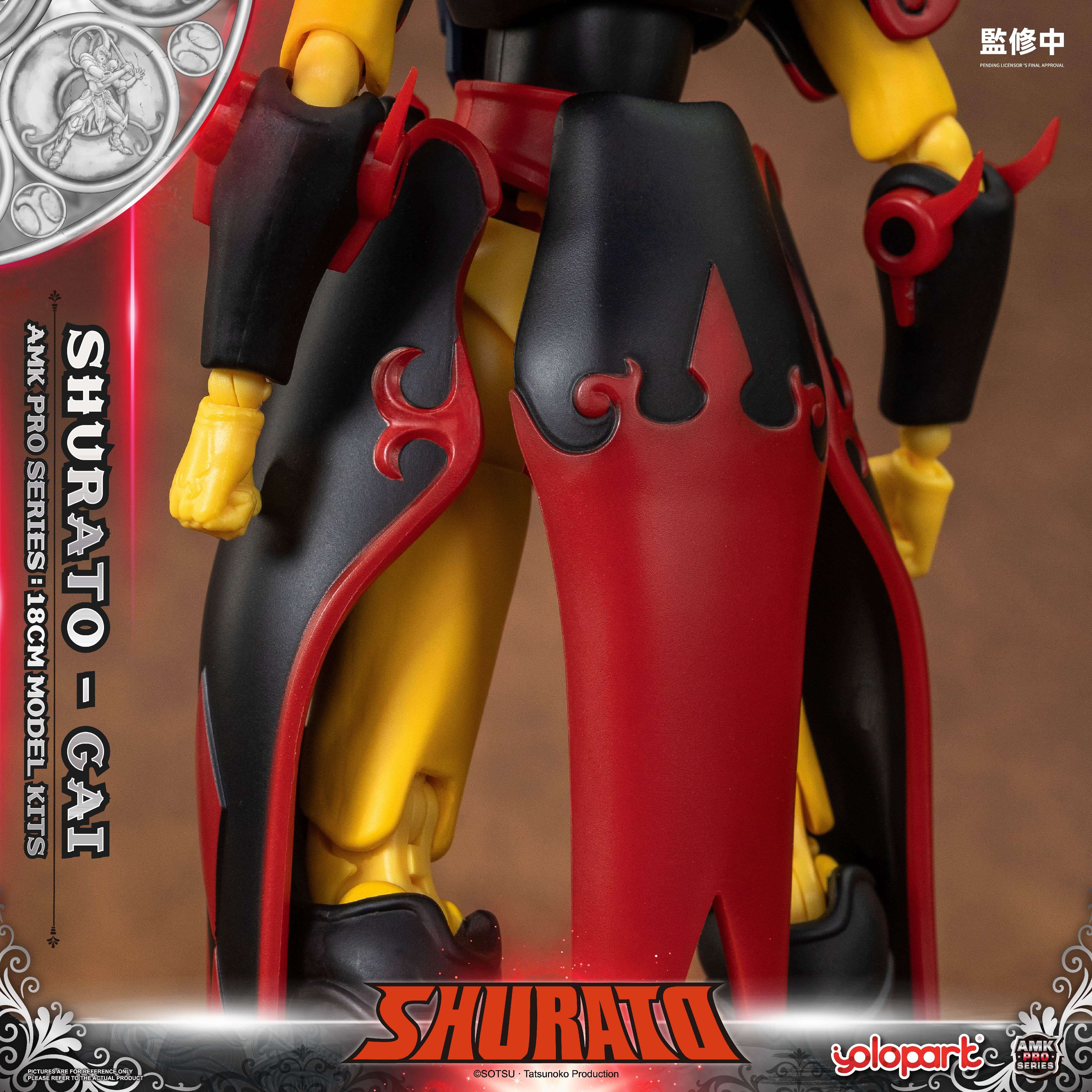 Product image 18