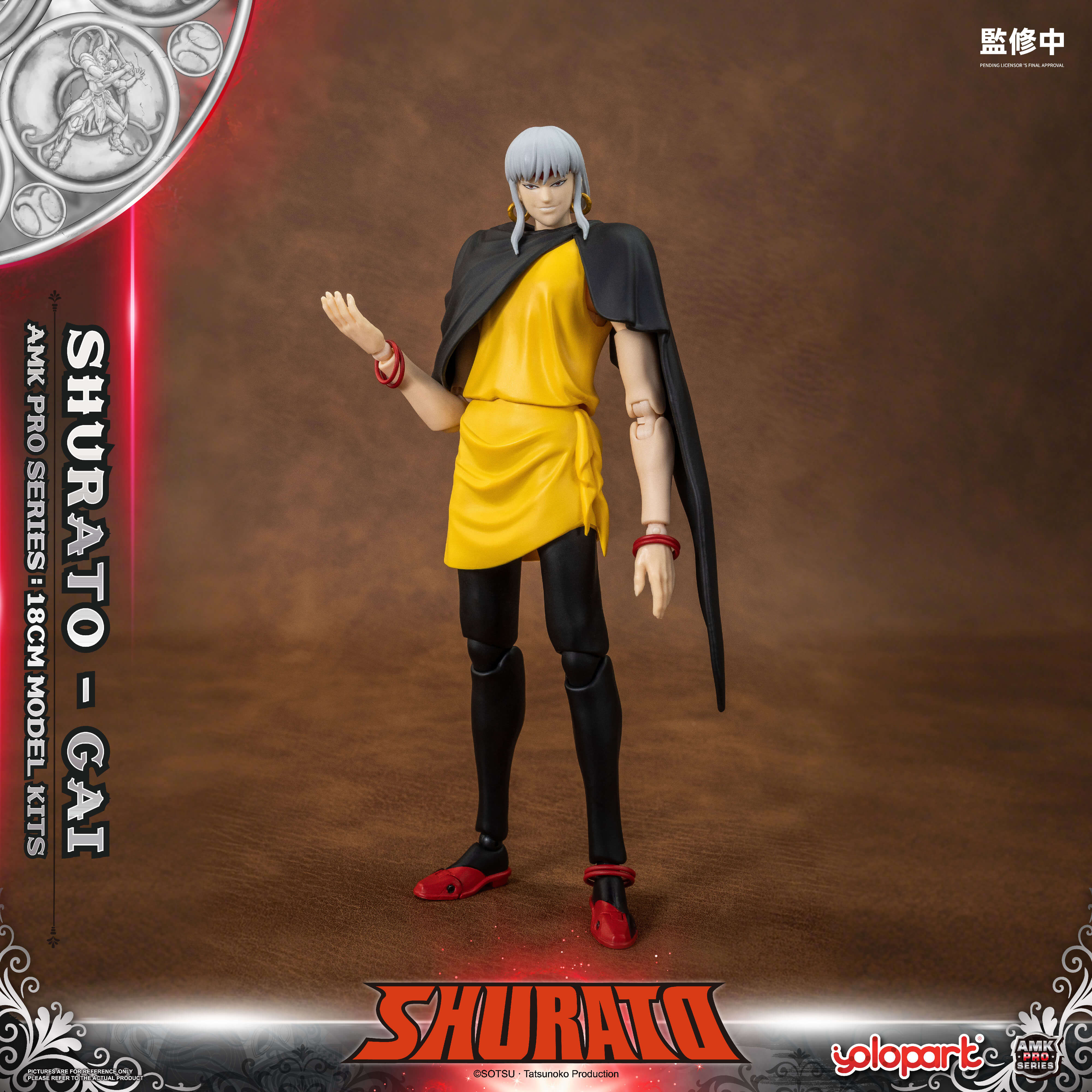 Product image 32