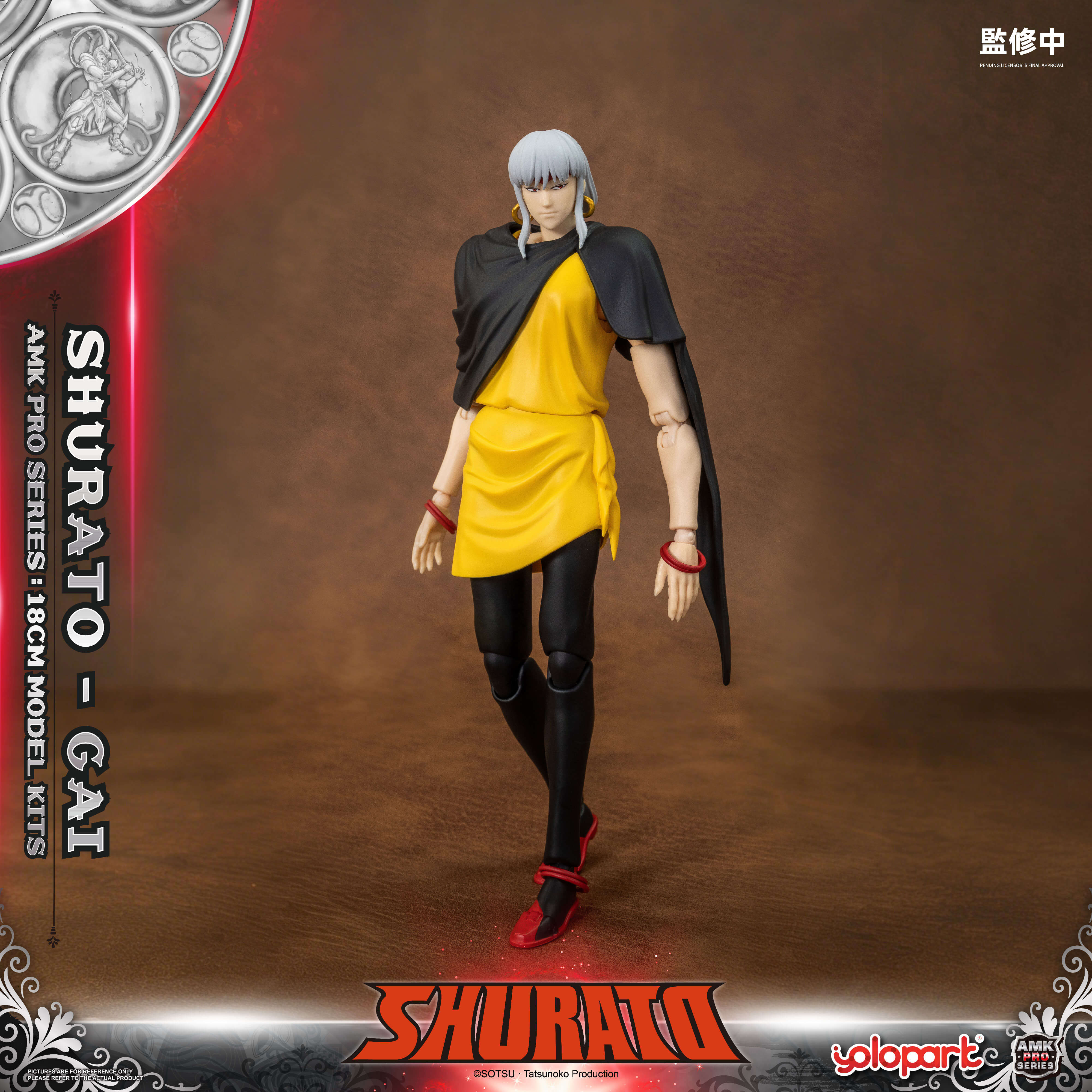 Product image 34