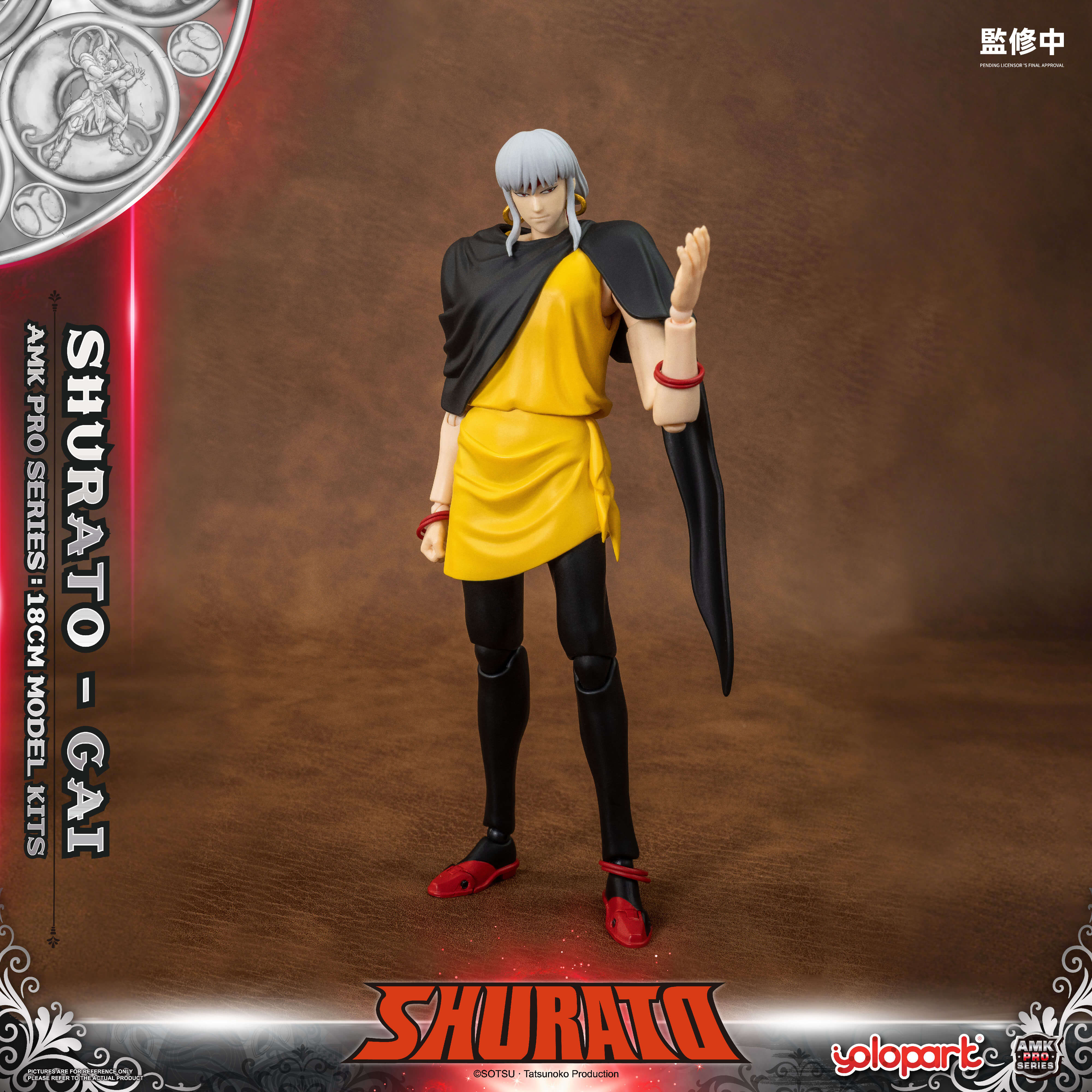 Product image 37