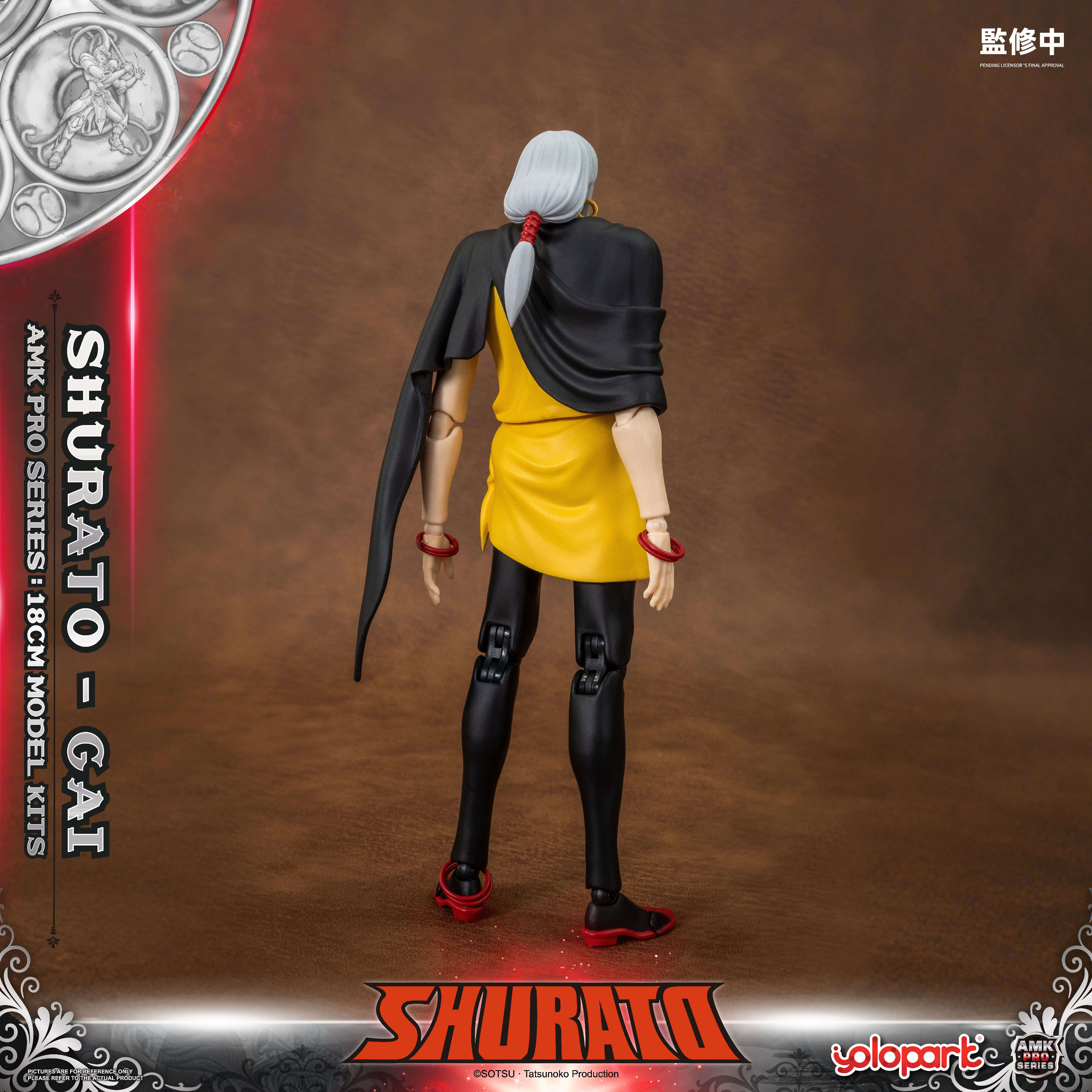 Product image 39