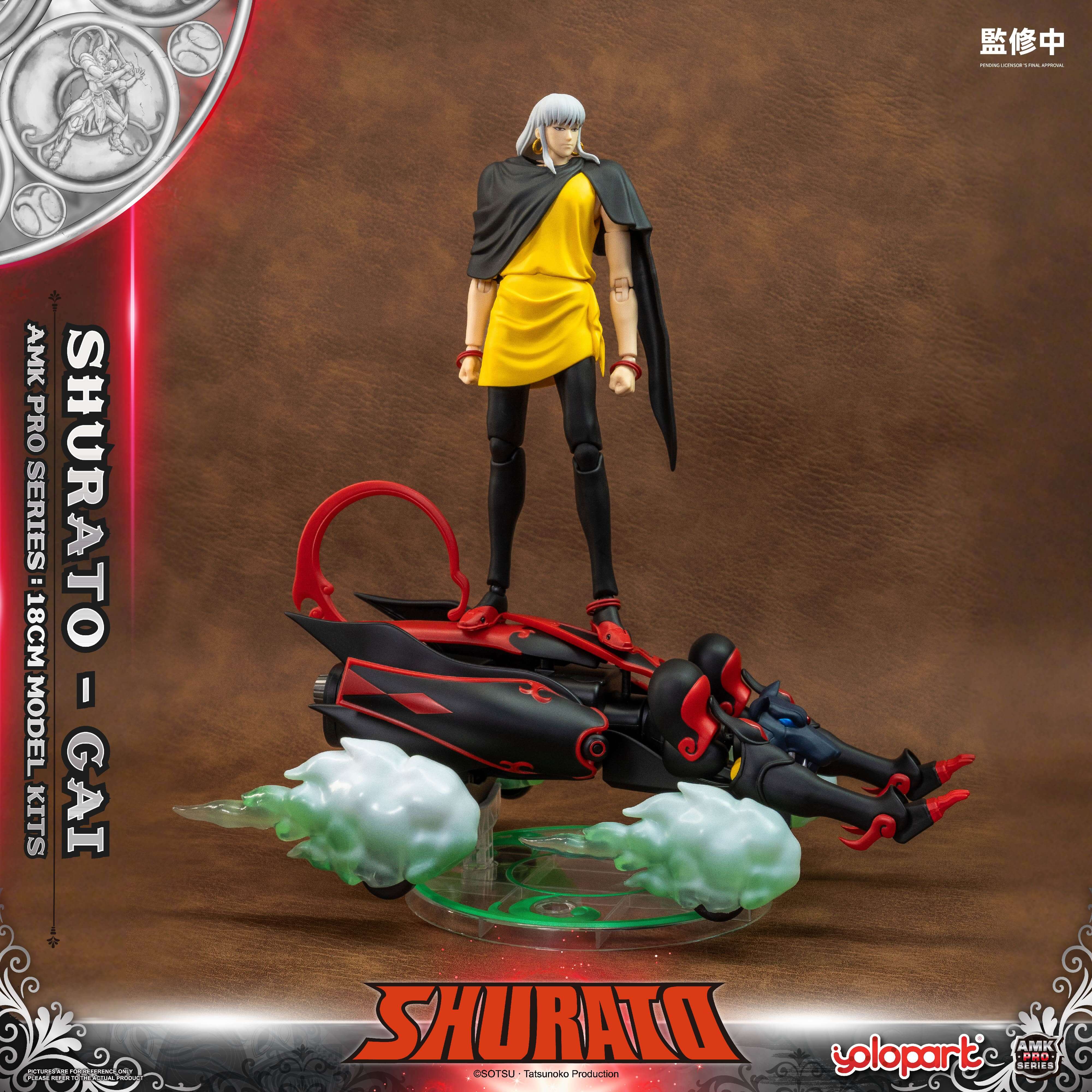 Product image 54