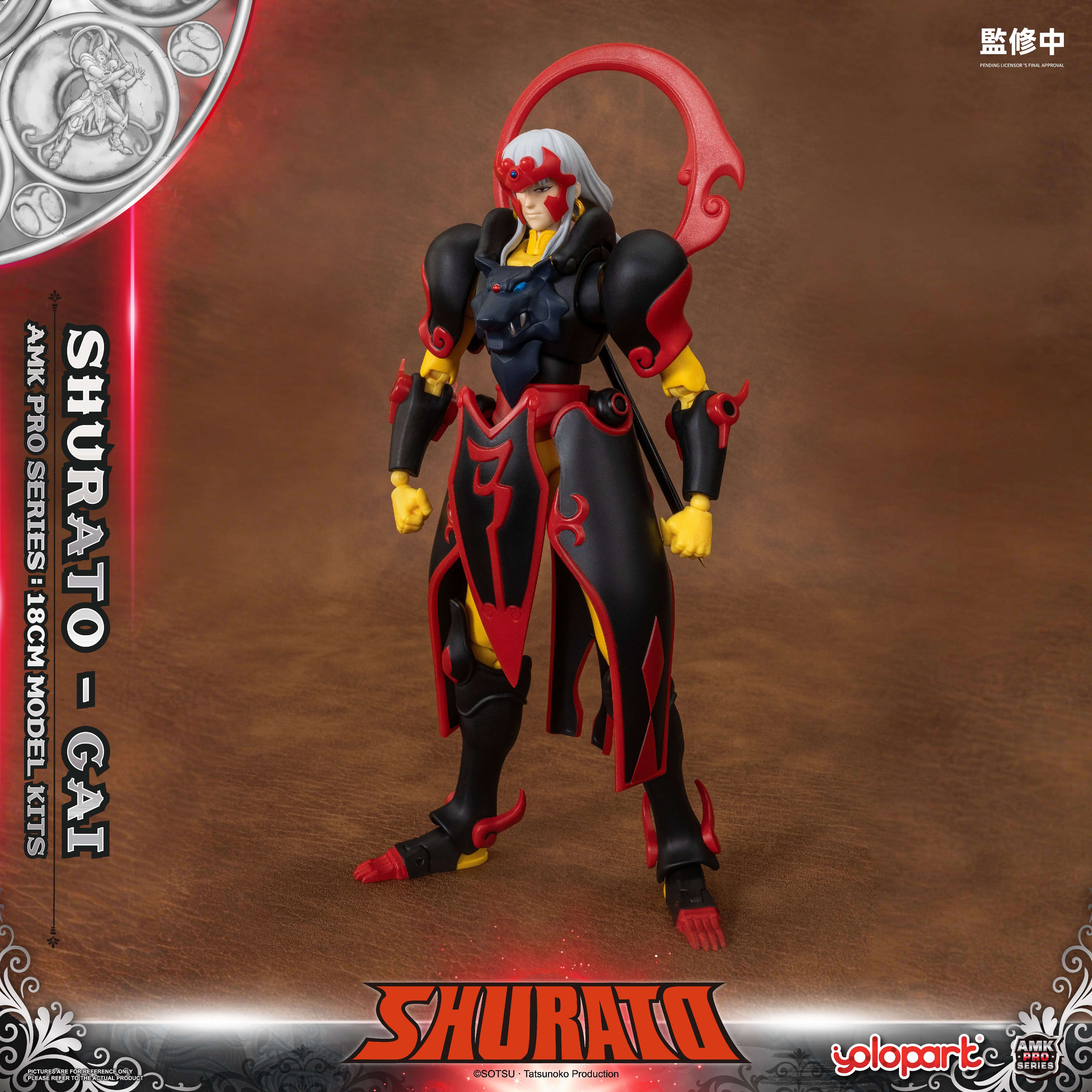 Product image 7