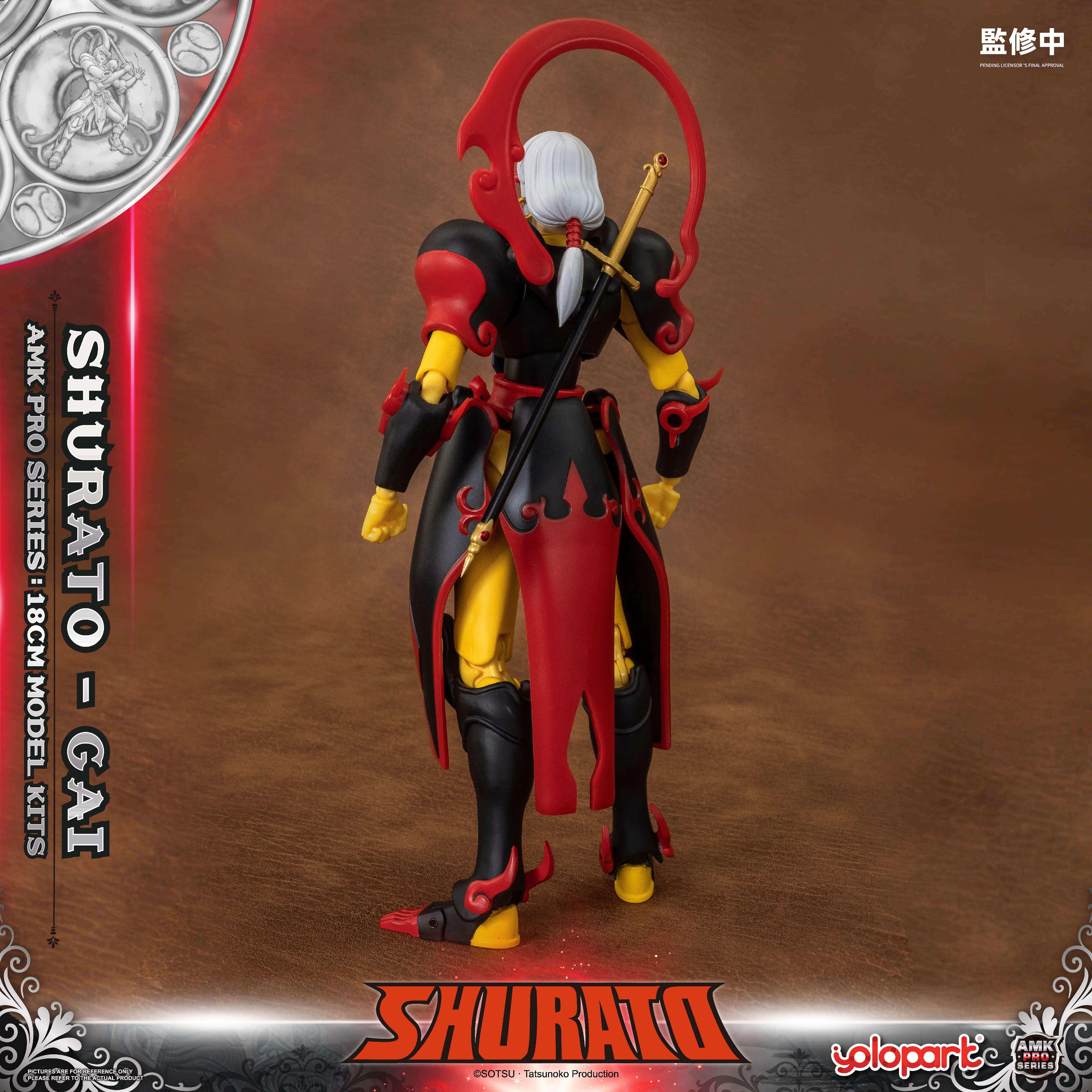 Product image 8
