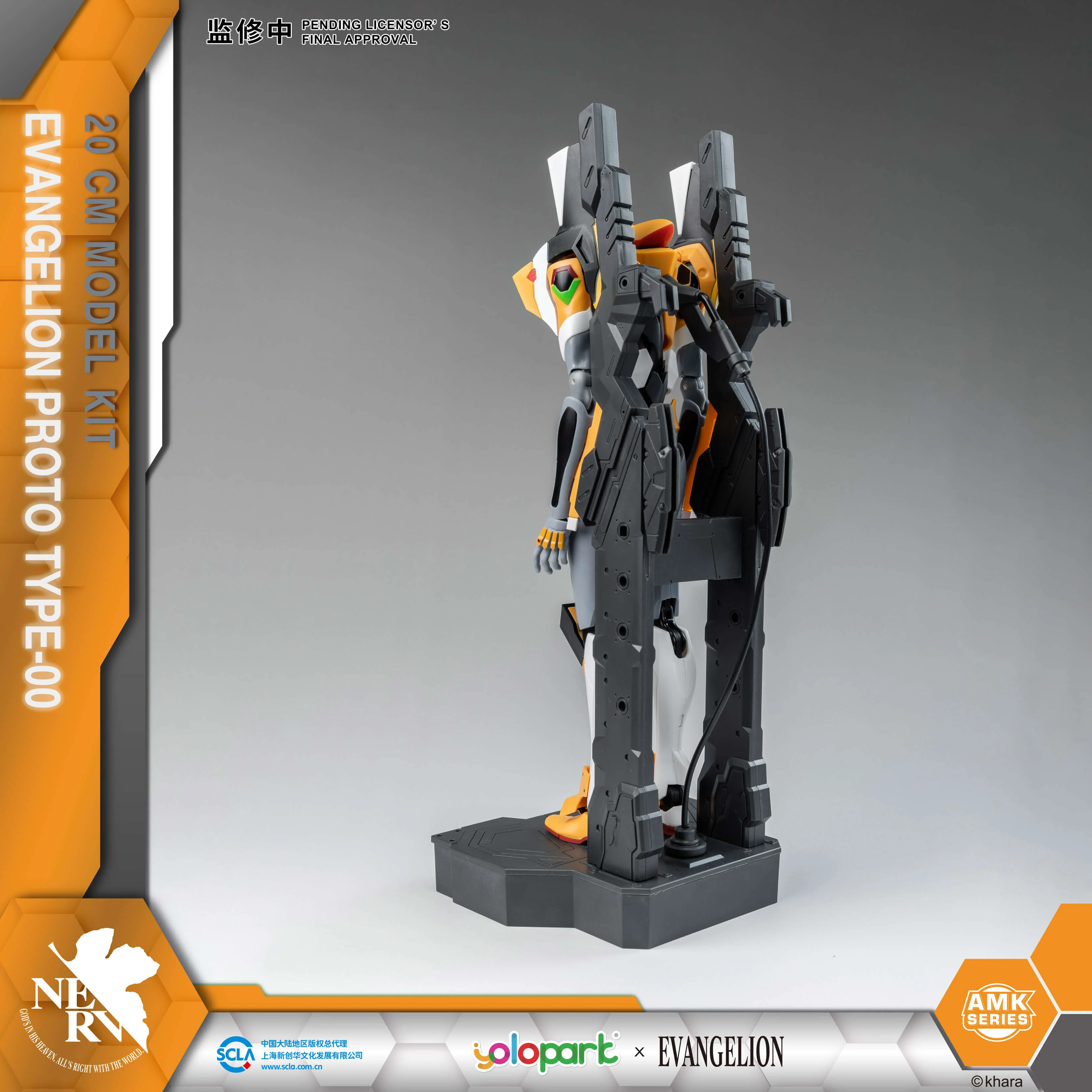 Product image 13