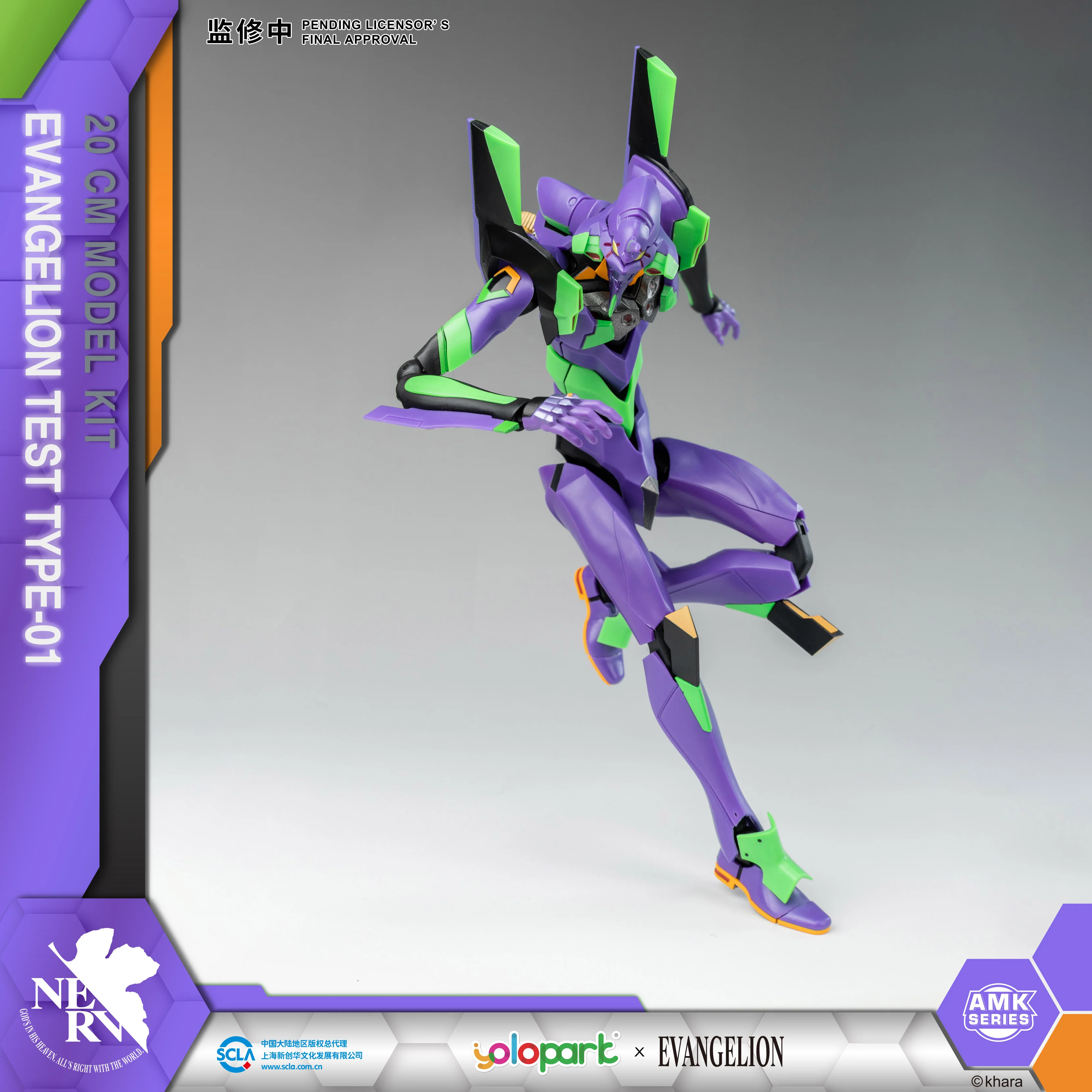 Product image 13