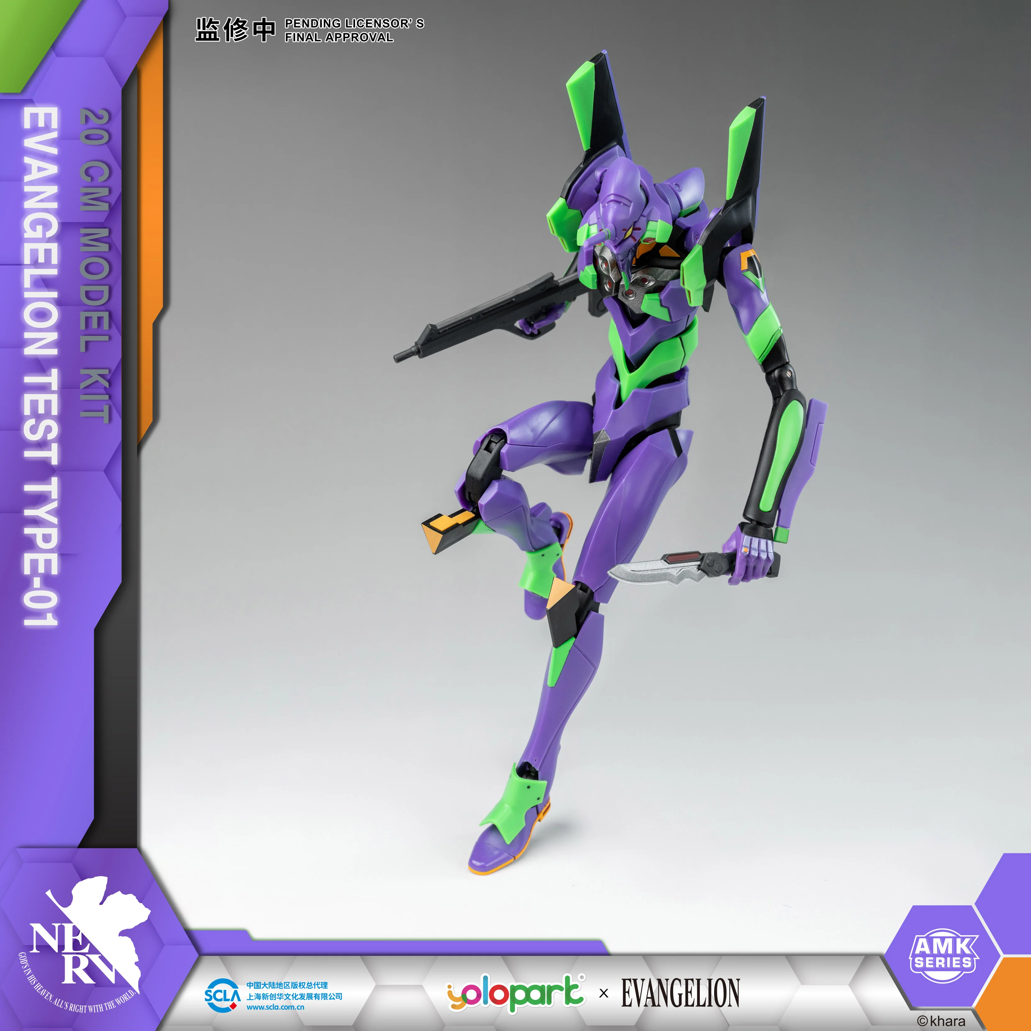 Product image 14