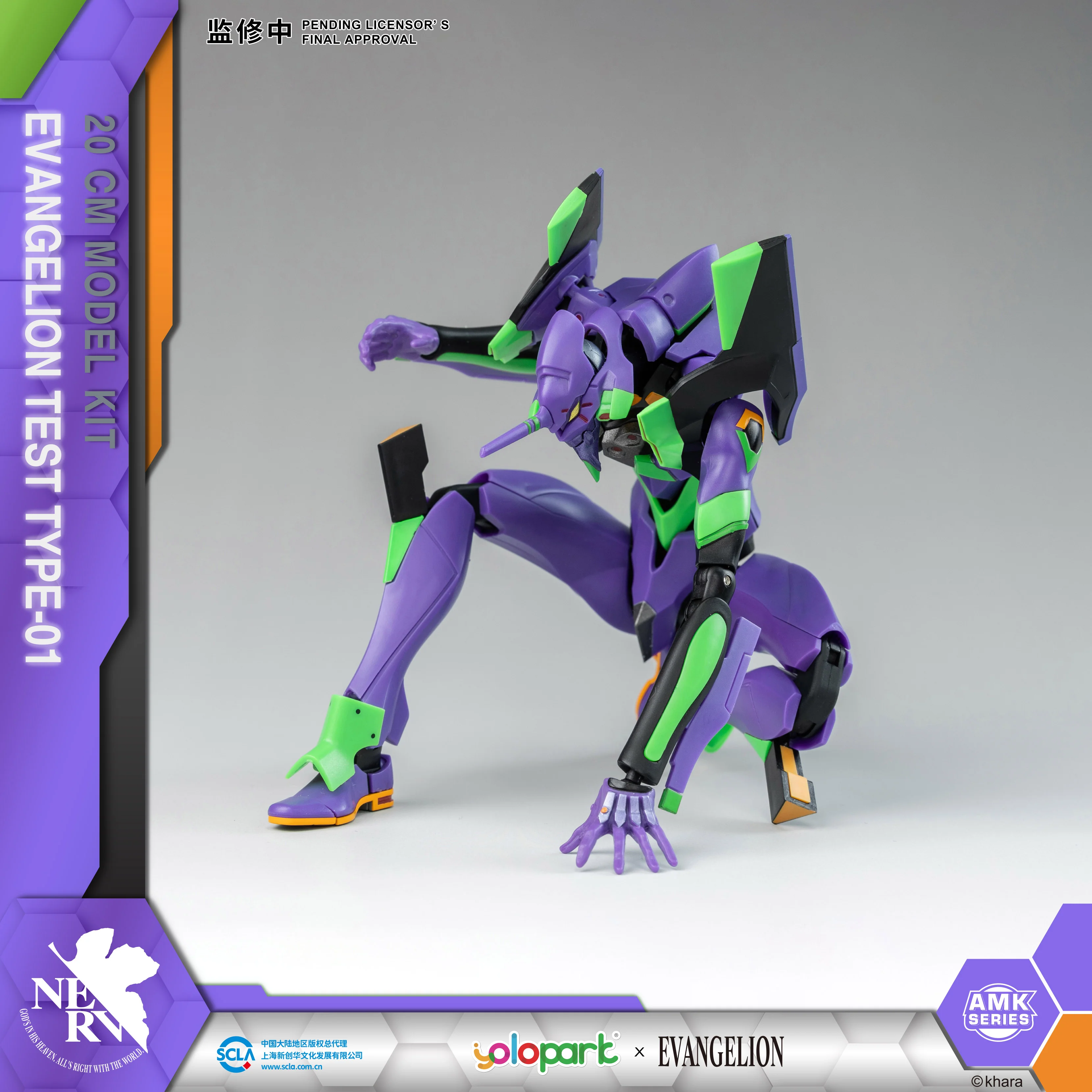 Product image 17