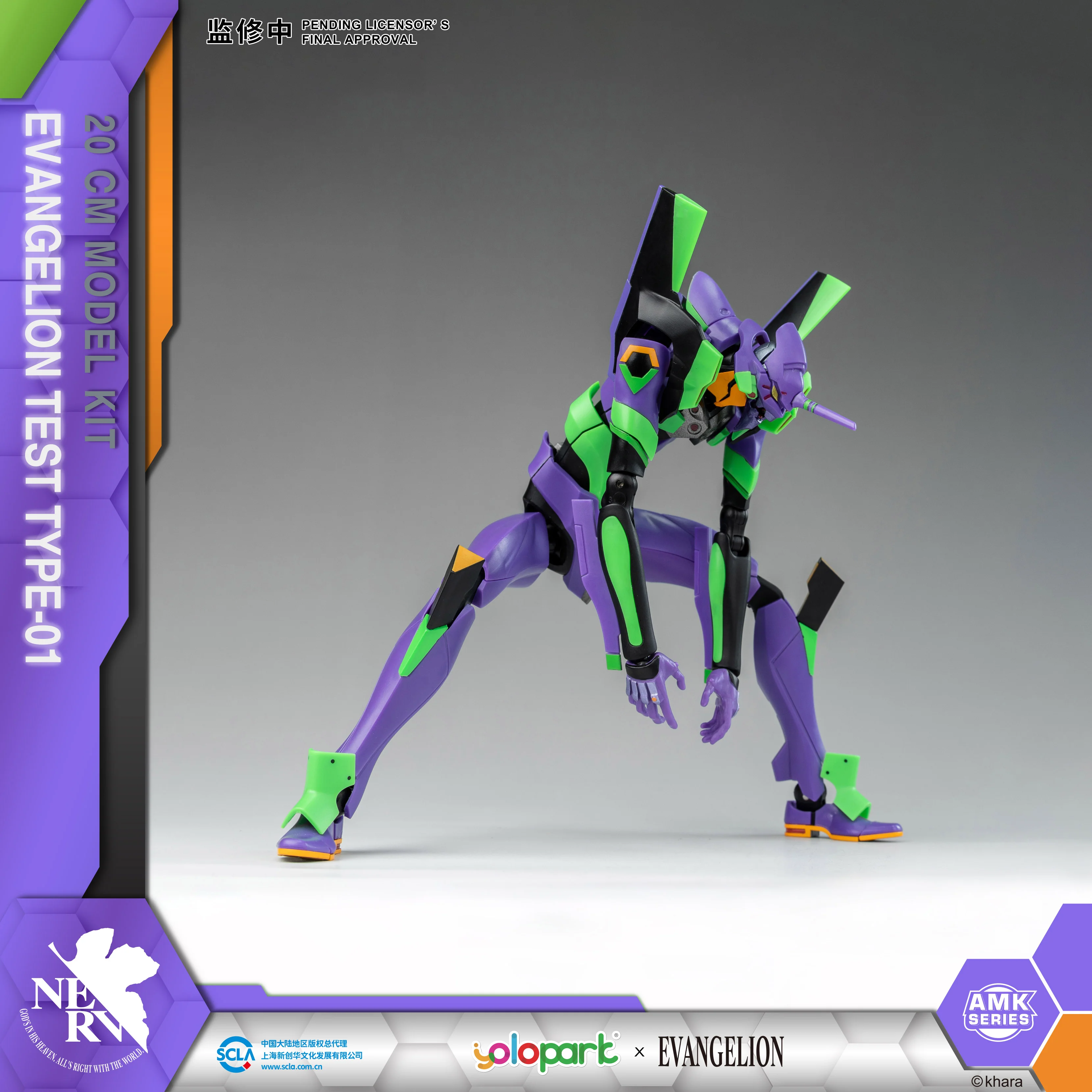 Product image 18