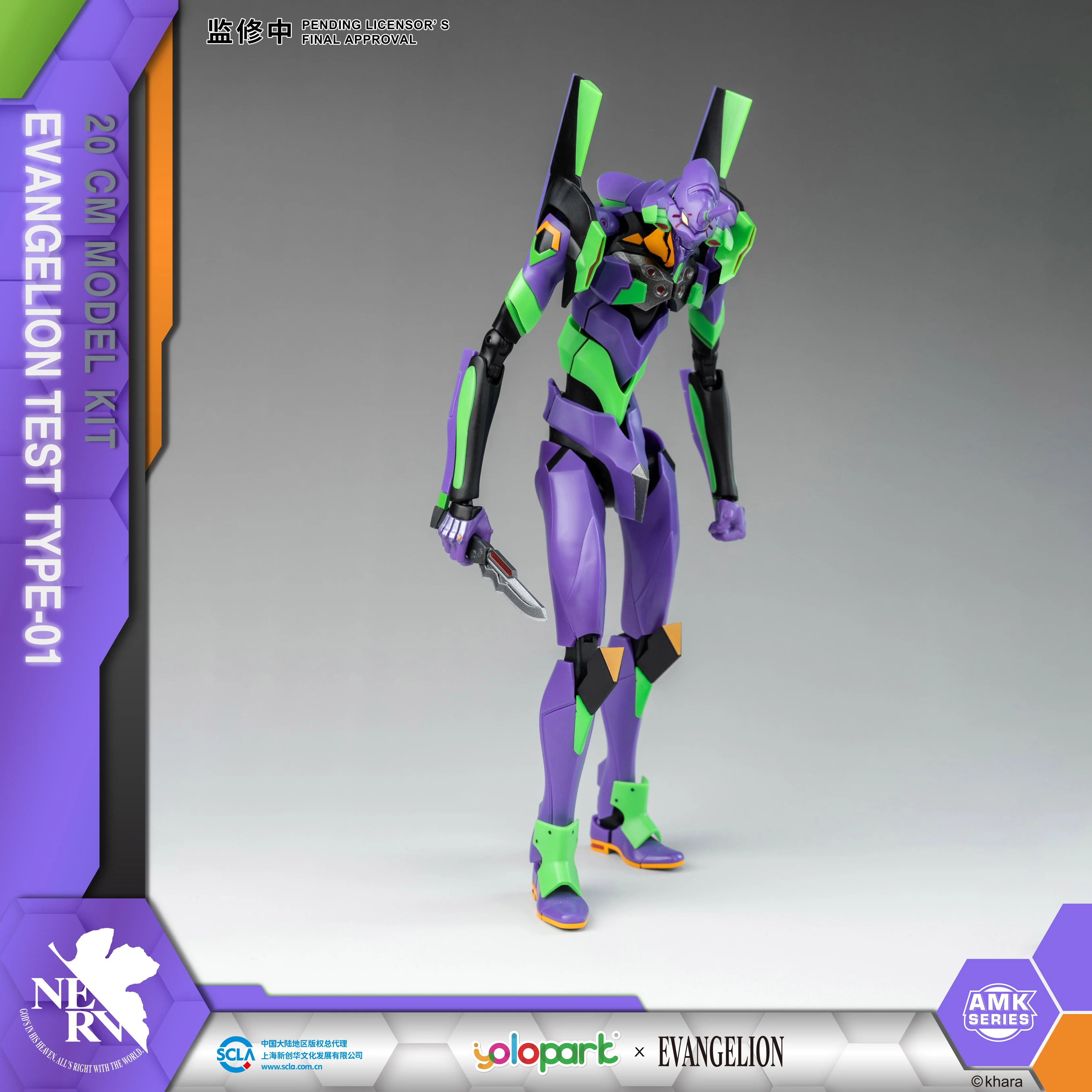 Product image 19