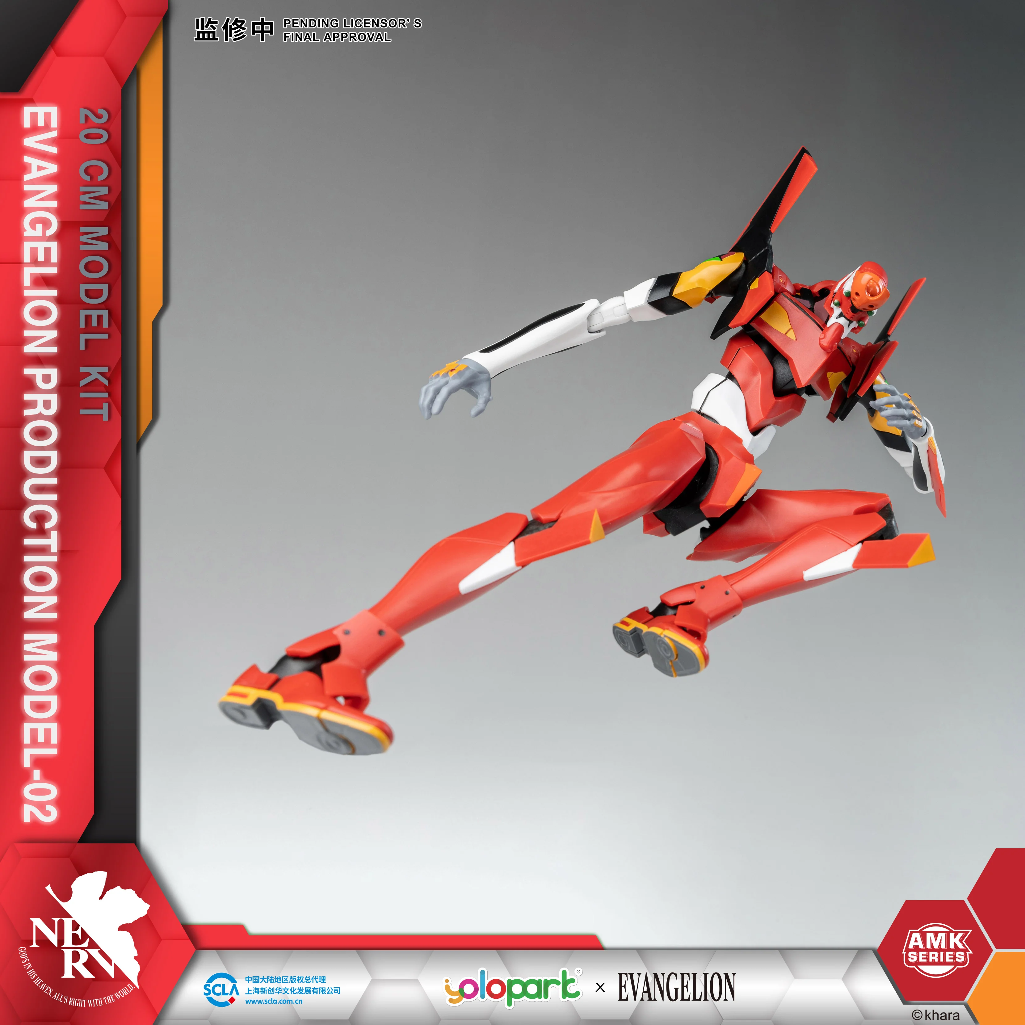 Product image 14