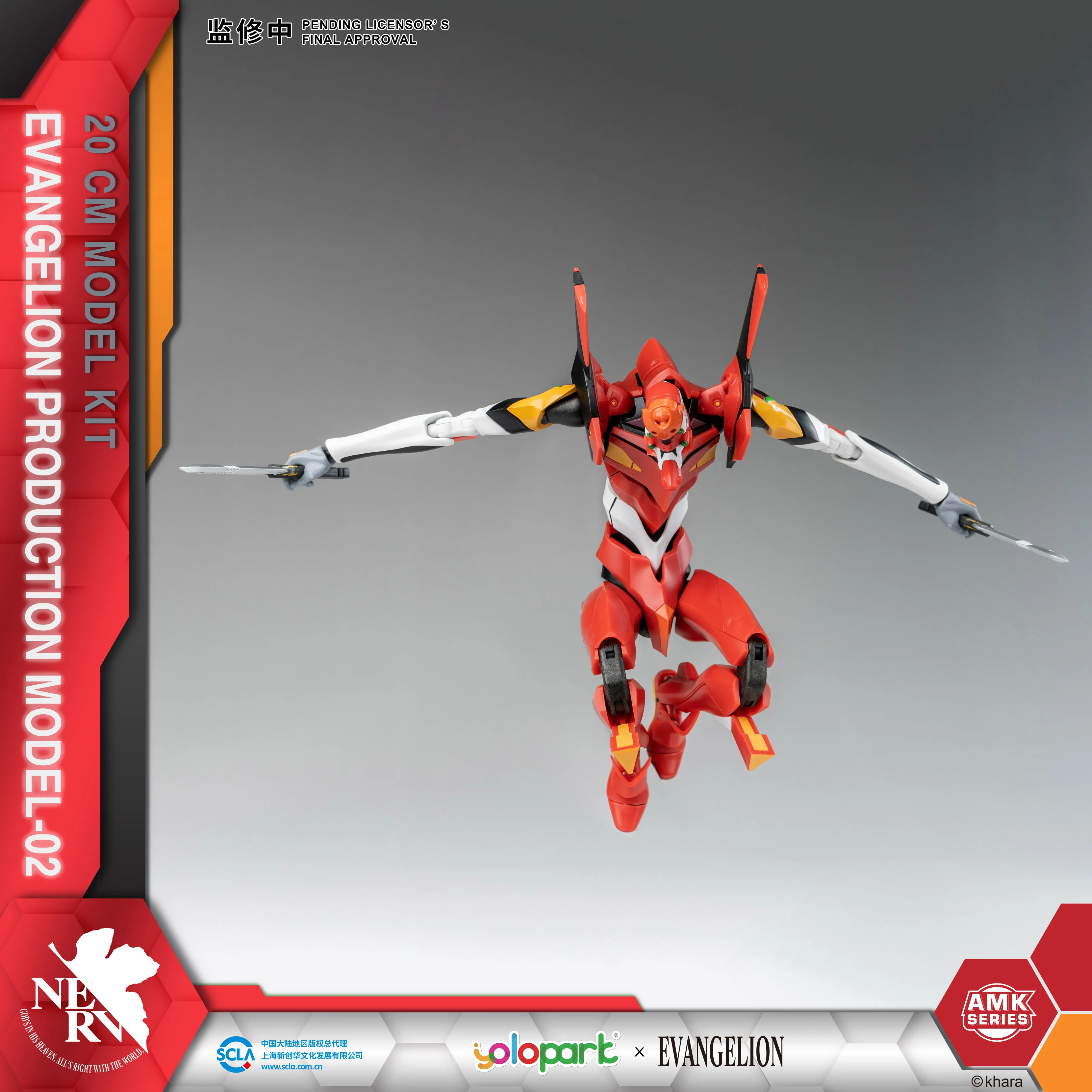 Product image 15