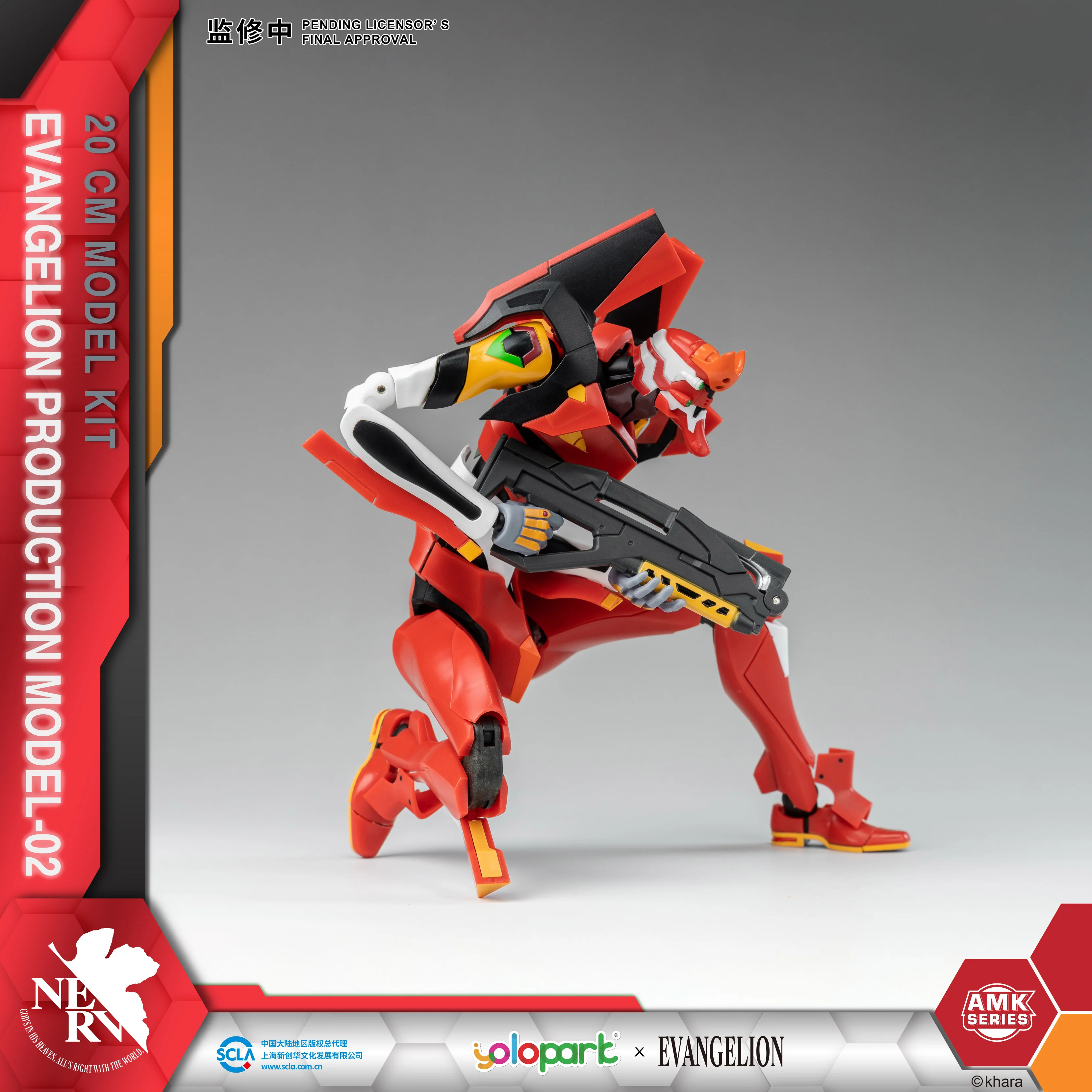 Product image 16