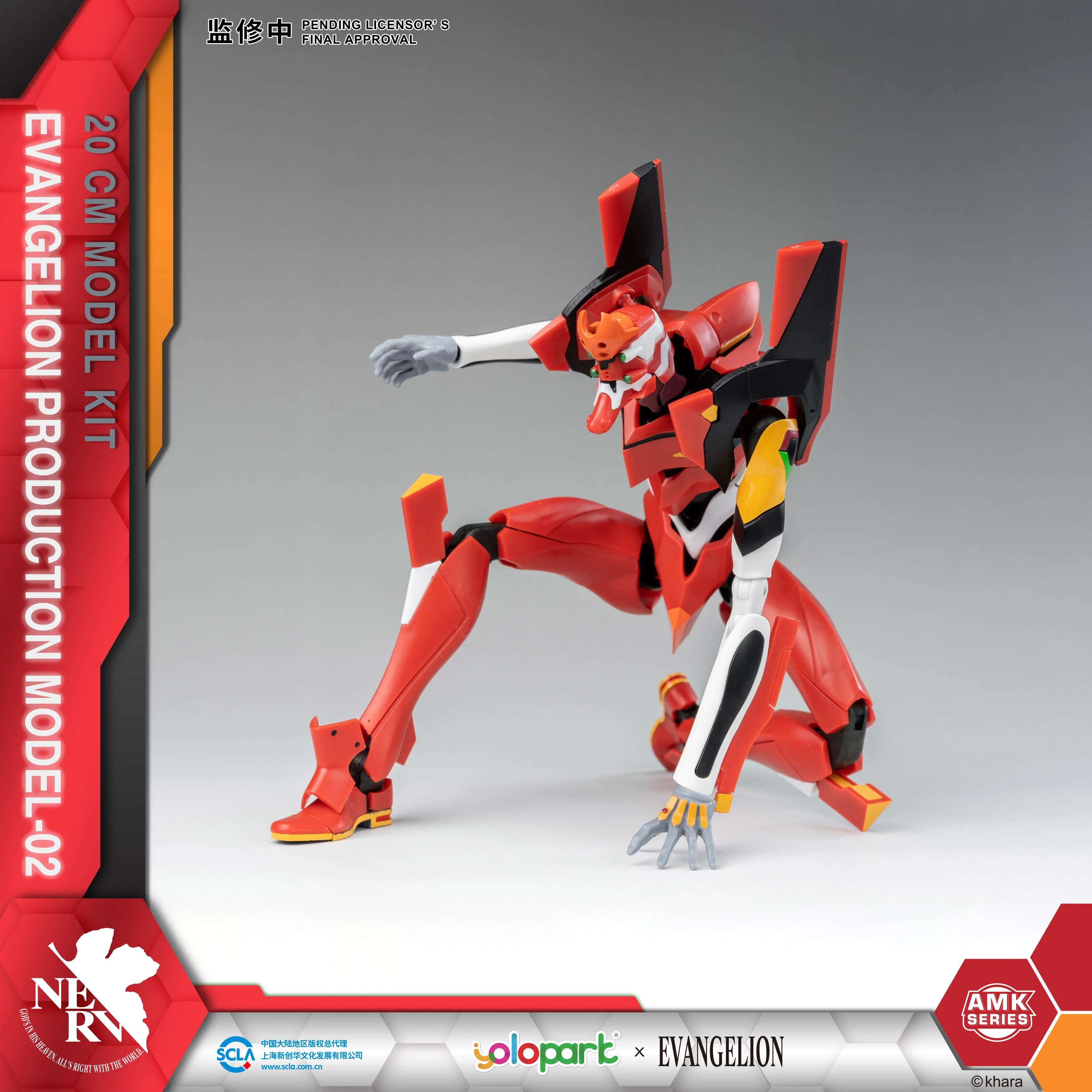 Product image 17