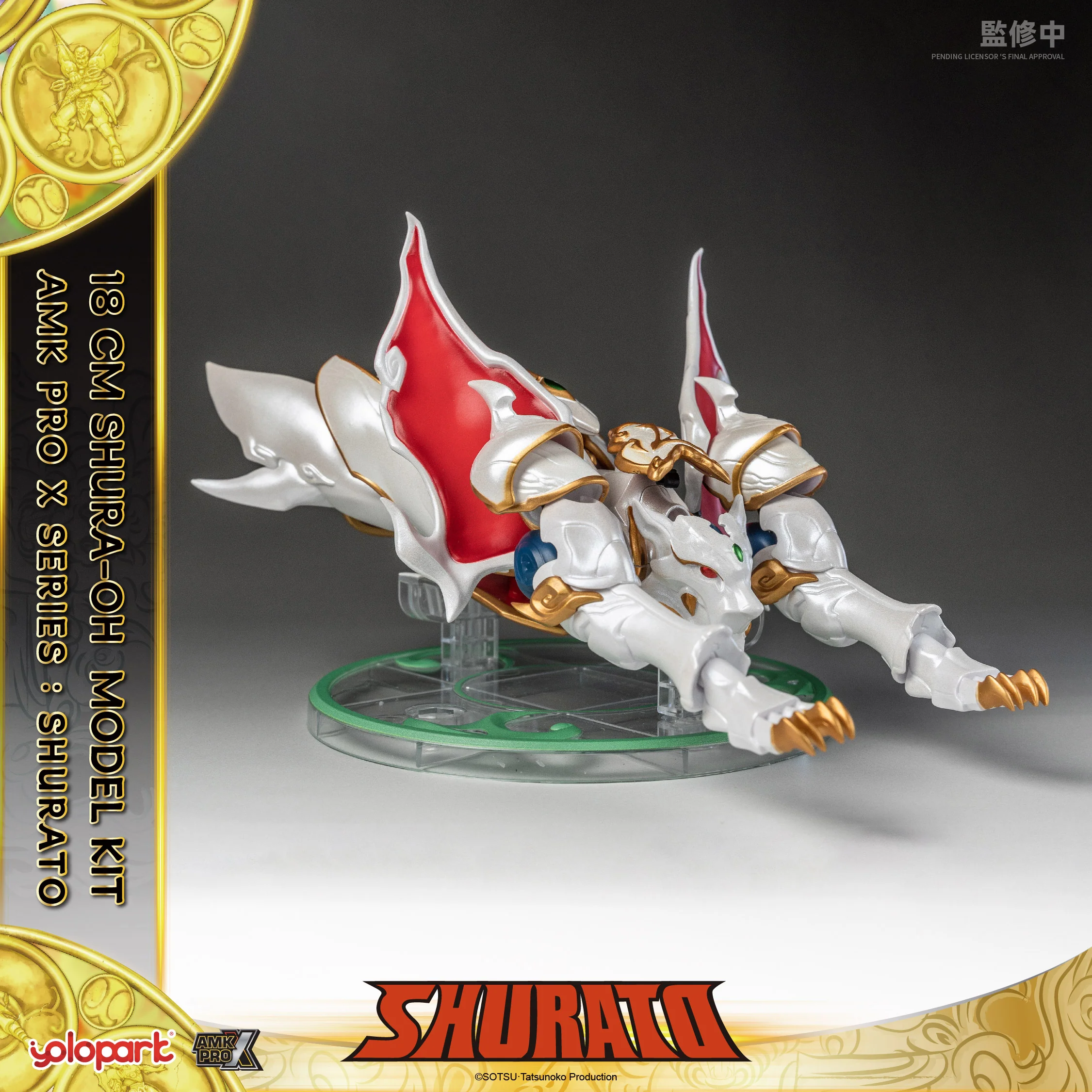 Product image 13