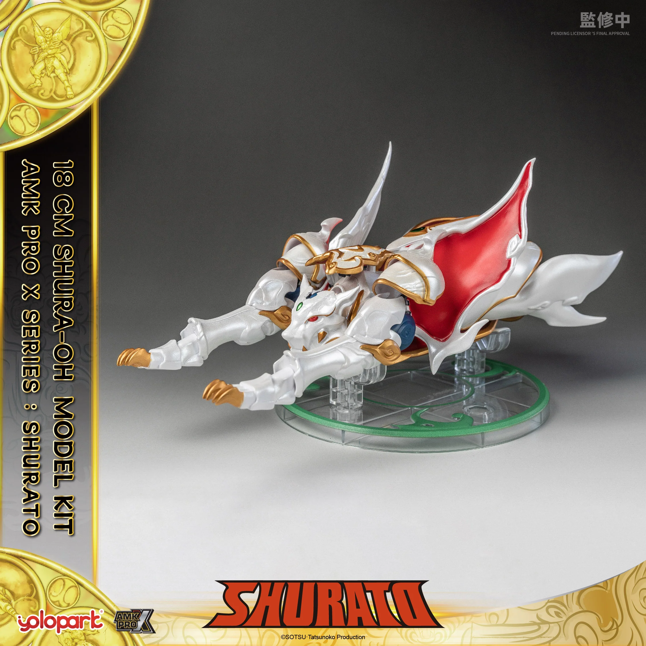 Product image 14