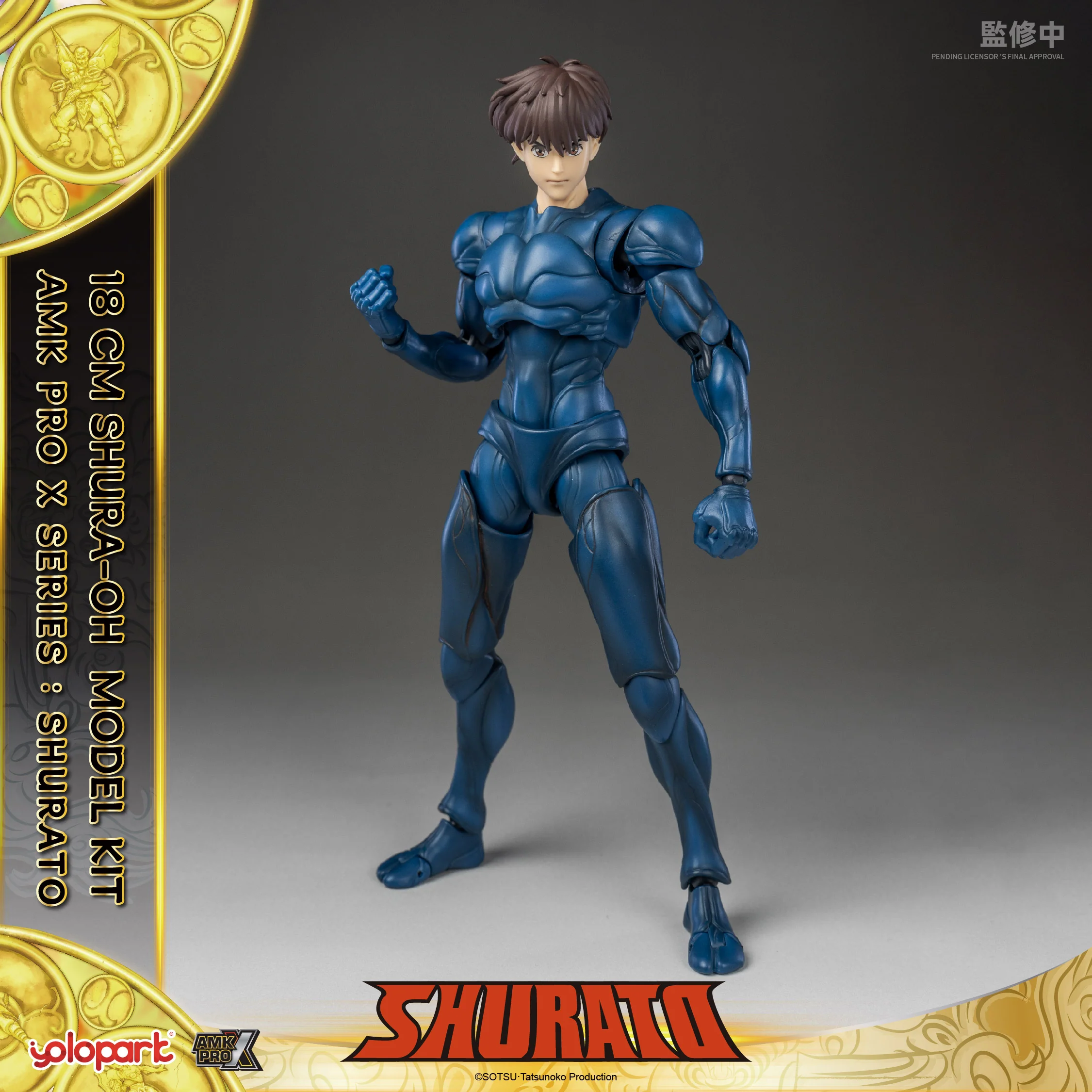 Product image 16