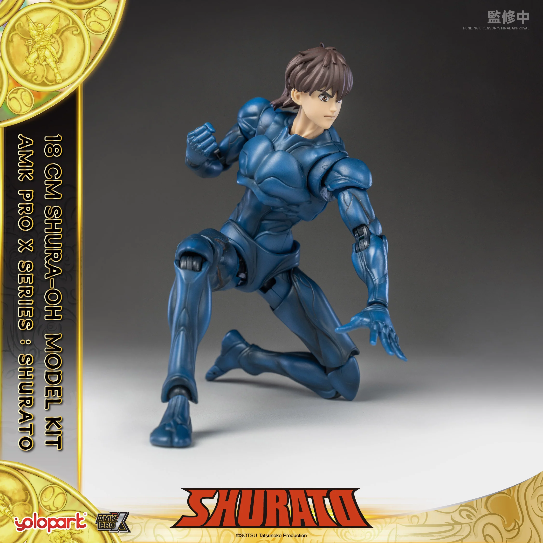 Product image 17
