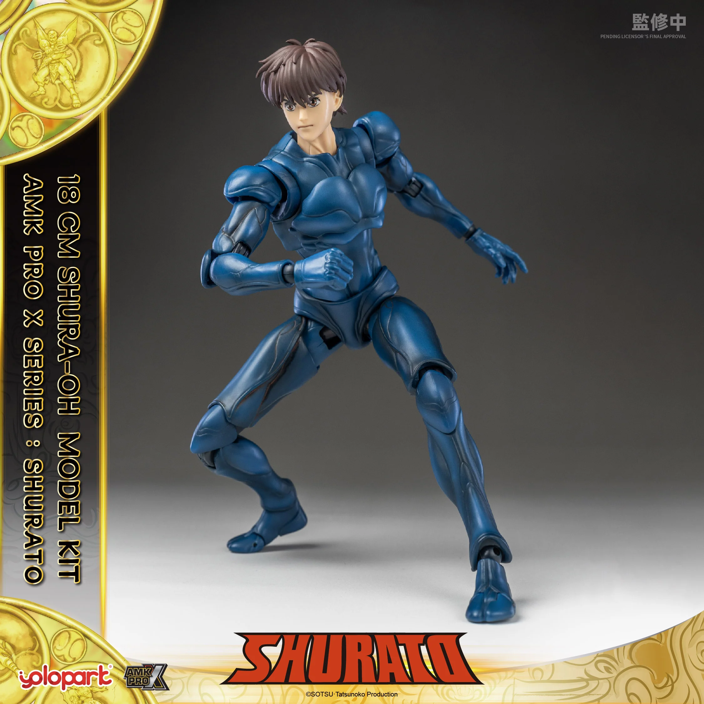 Product image 18