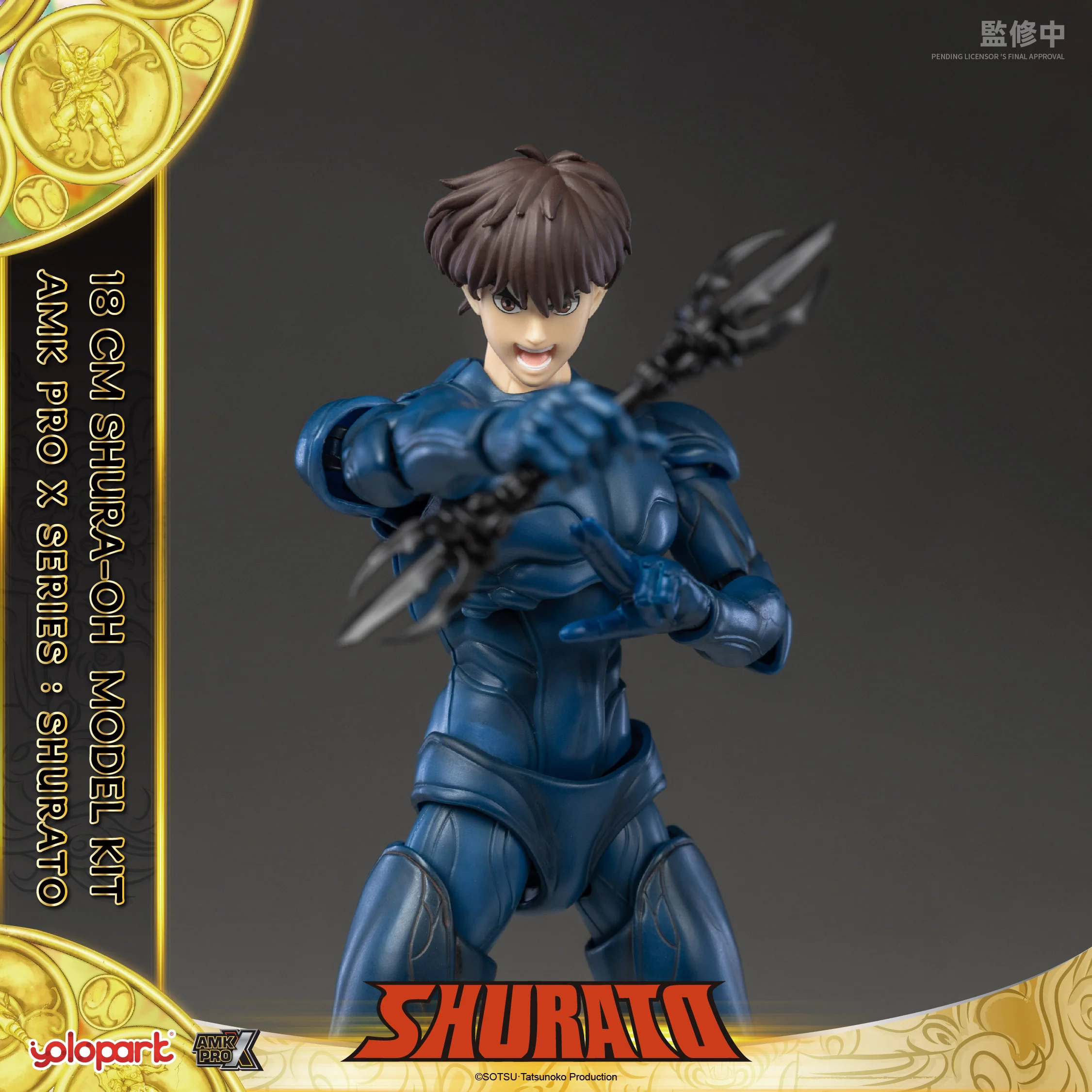Product image 19