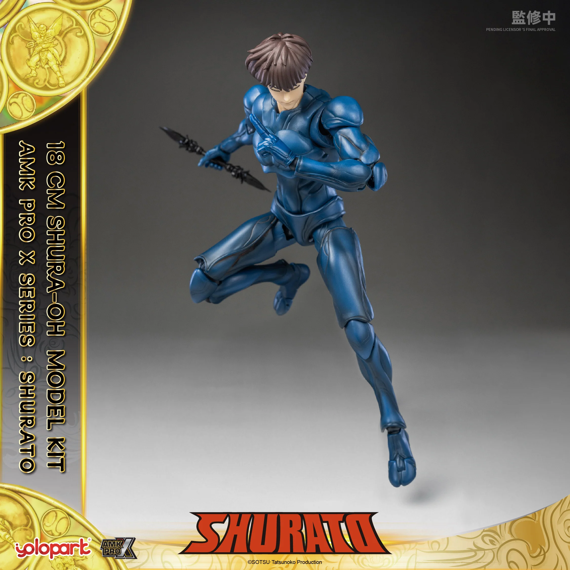 Product image 20