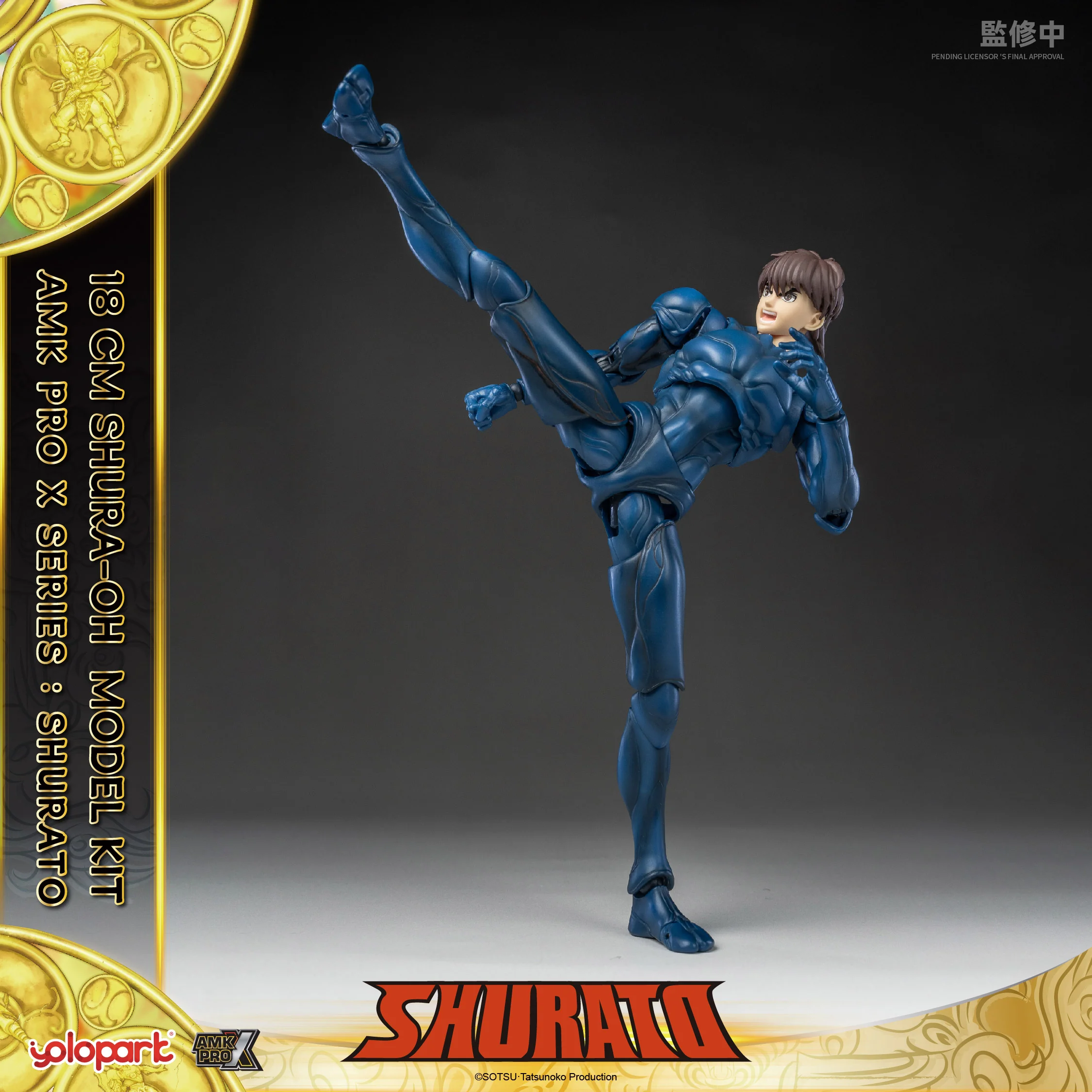 Product image 21