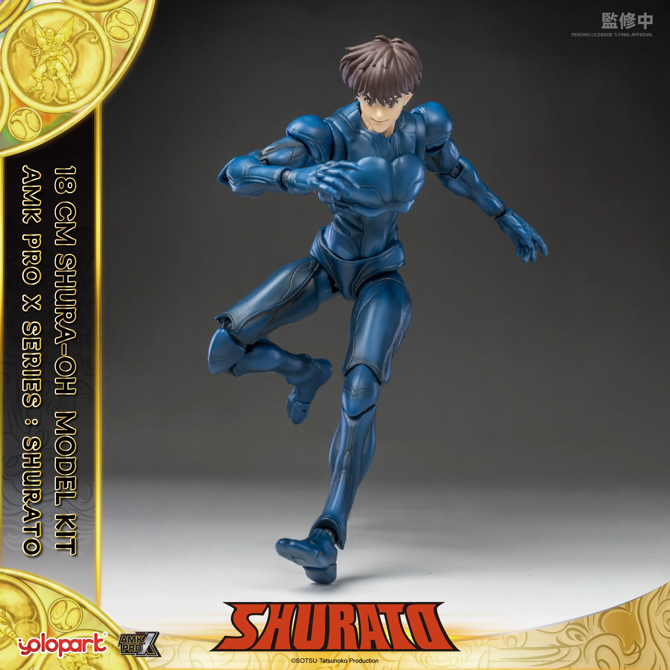 Product image 22