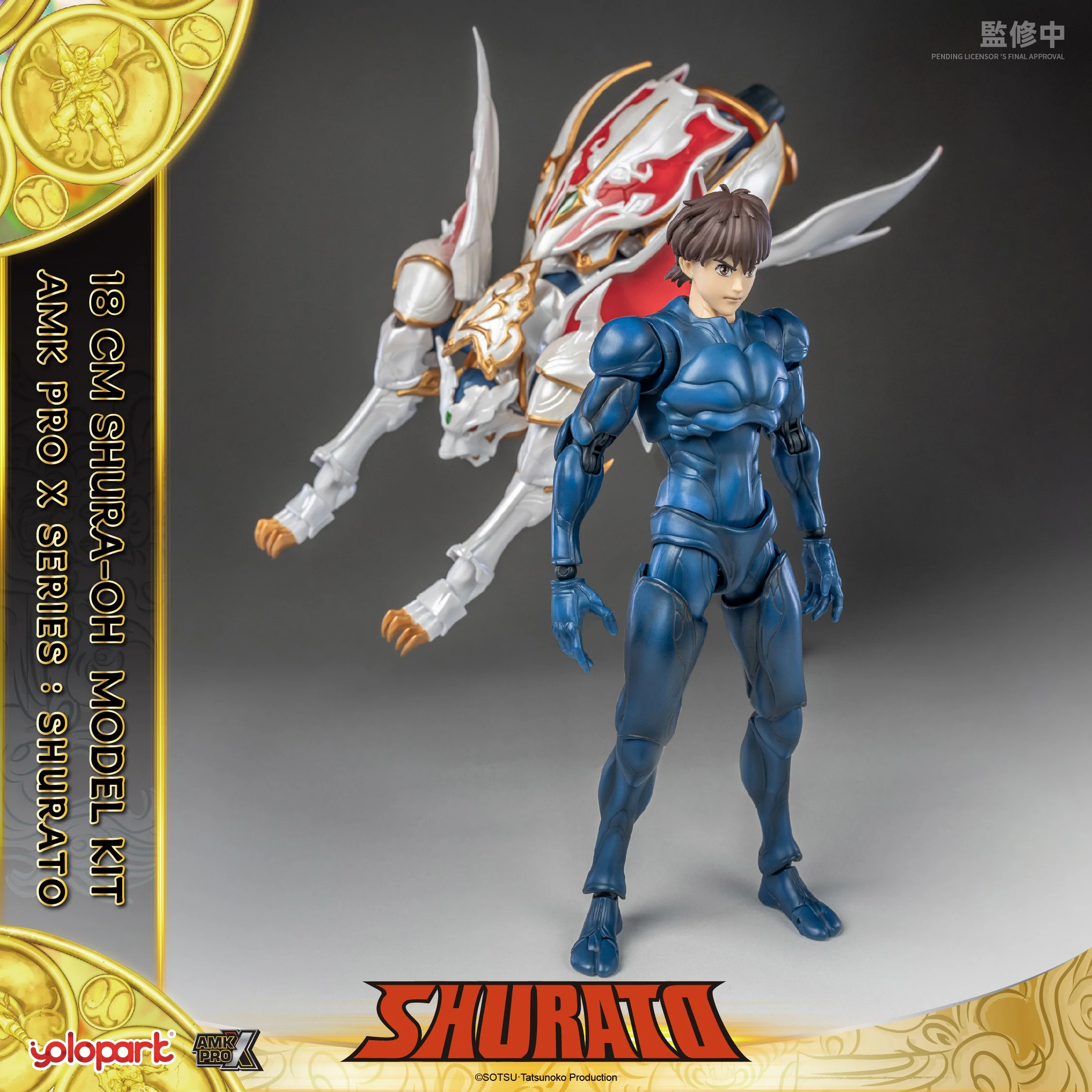 Product image 23